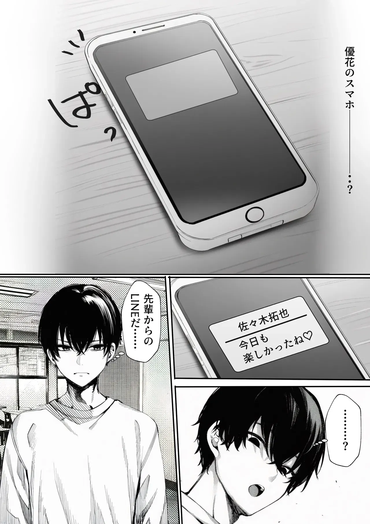 Image #12