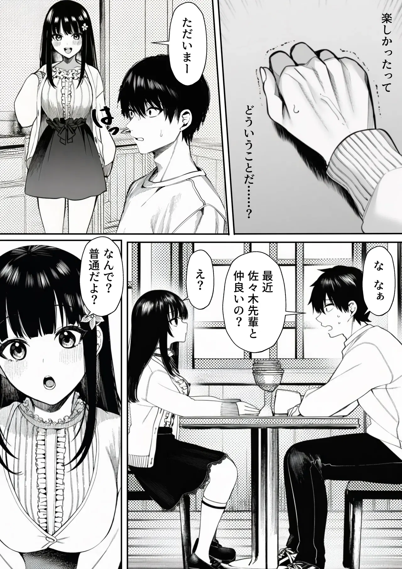 Image #13