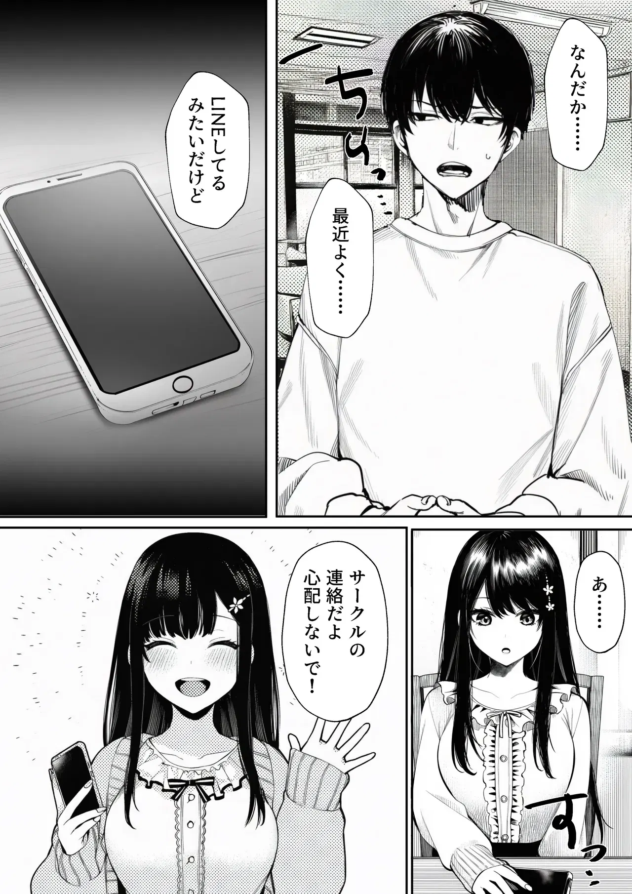 Image #14