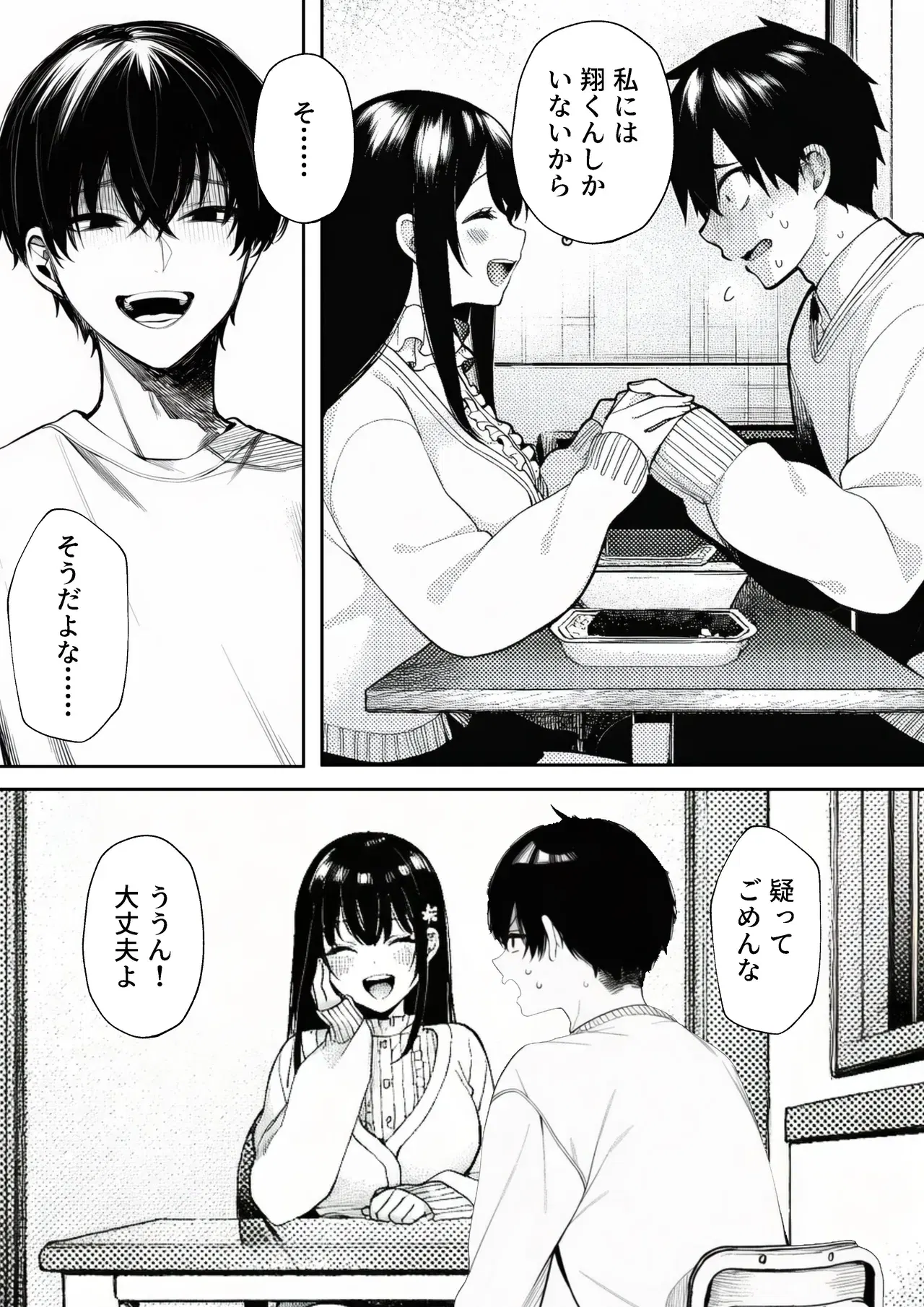Image #15