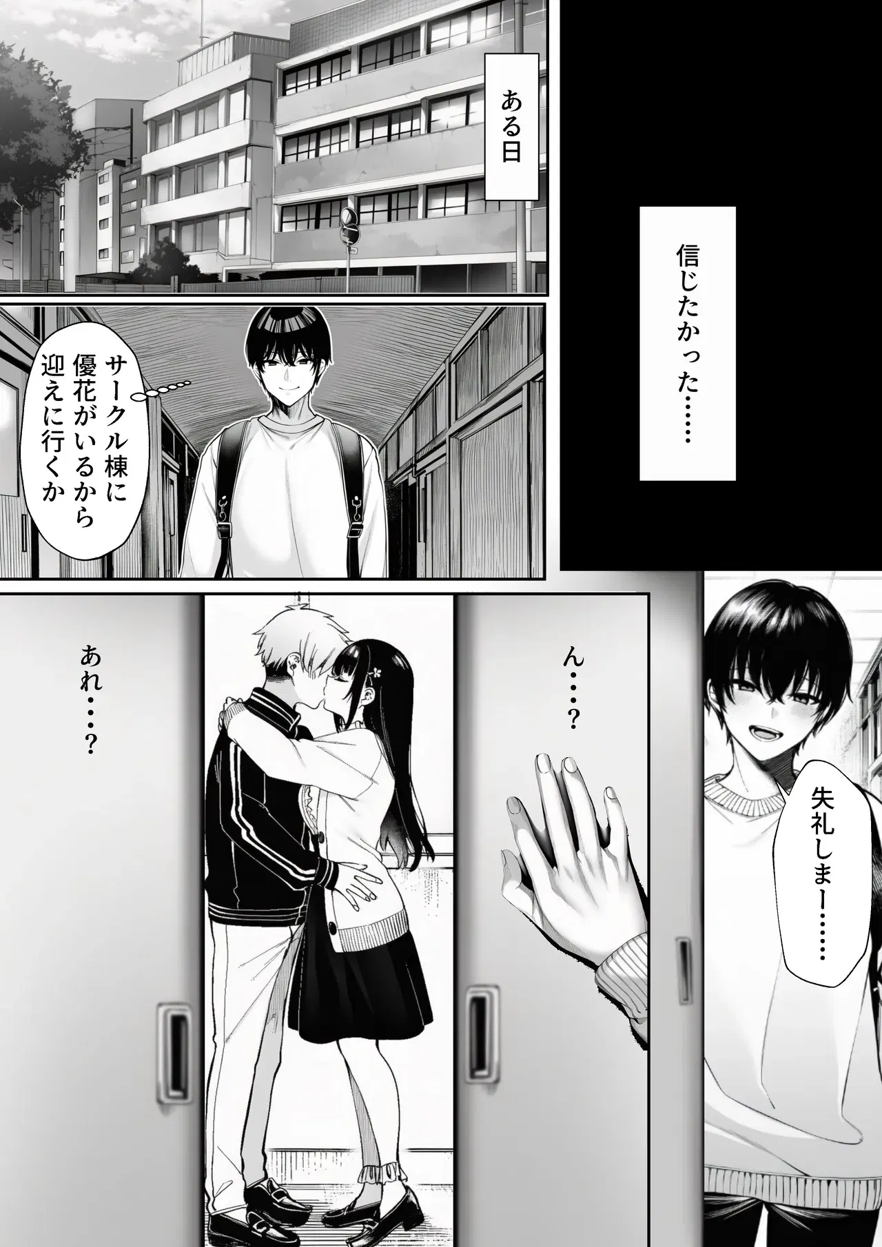 Image #16