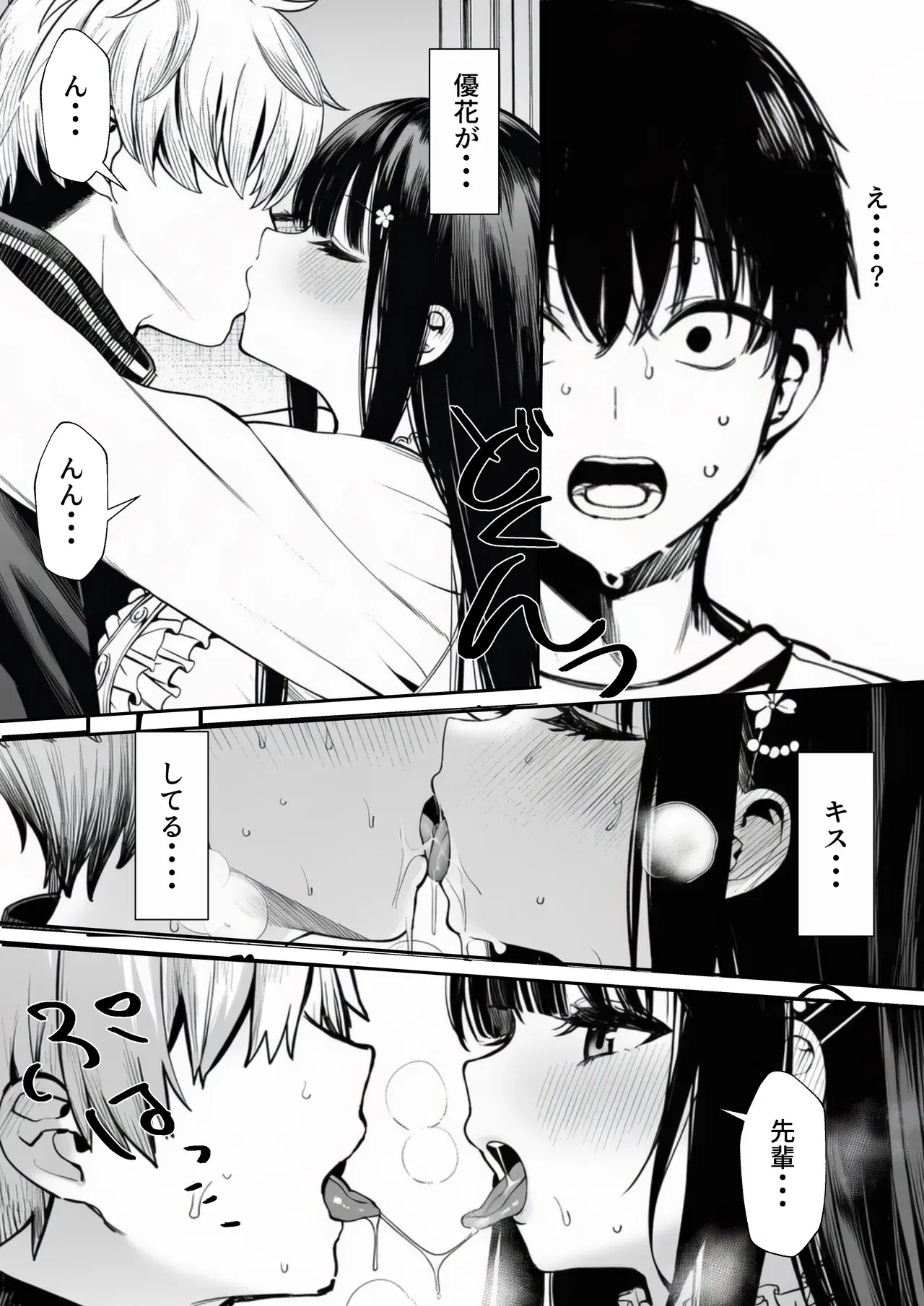 Image #17