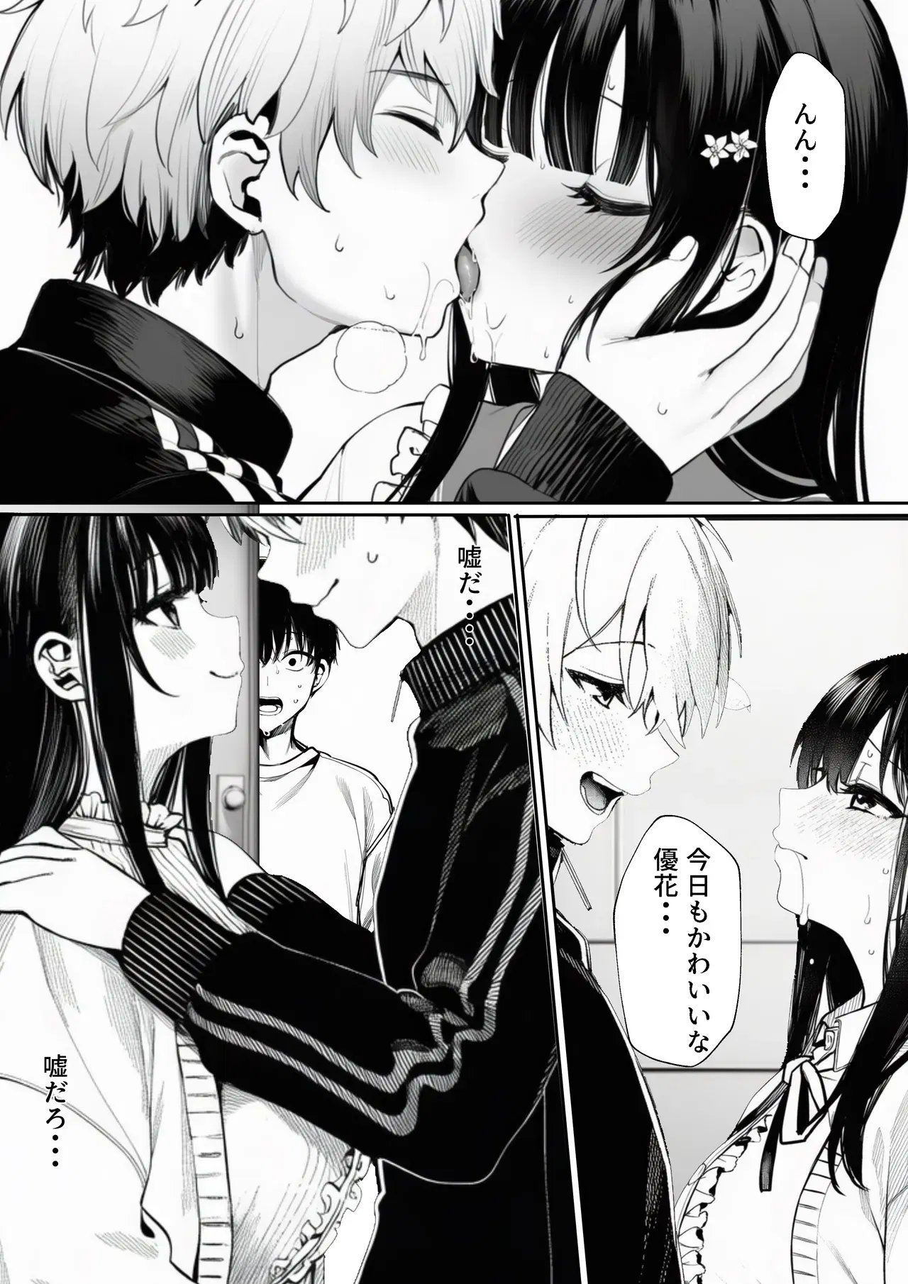 Image #18