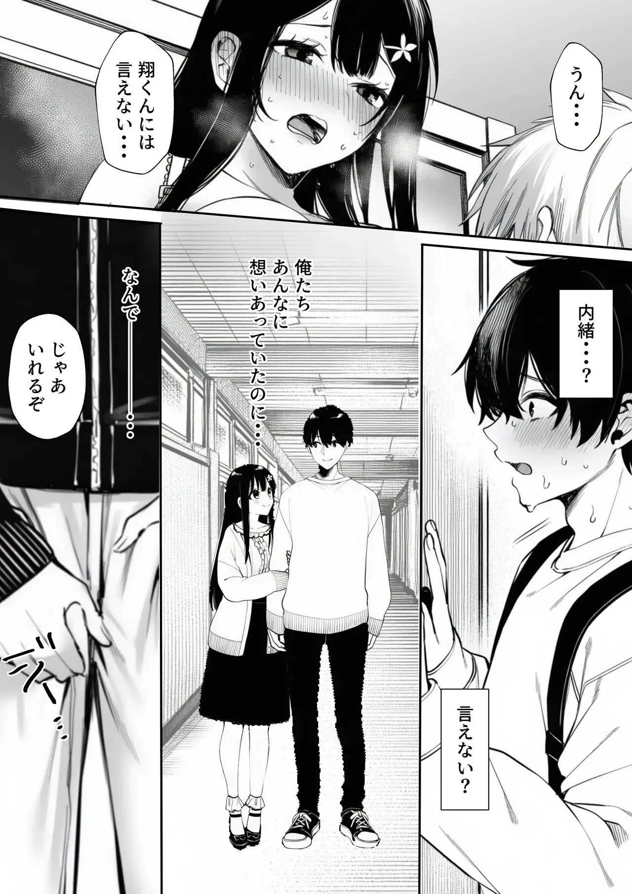 Image #21