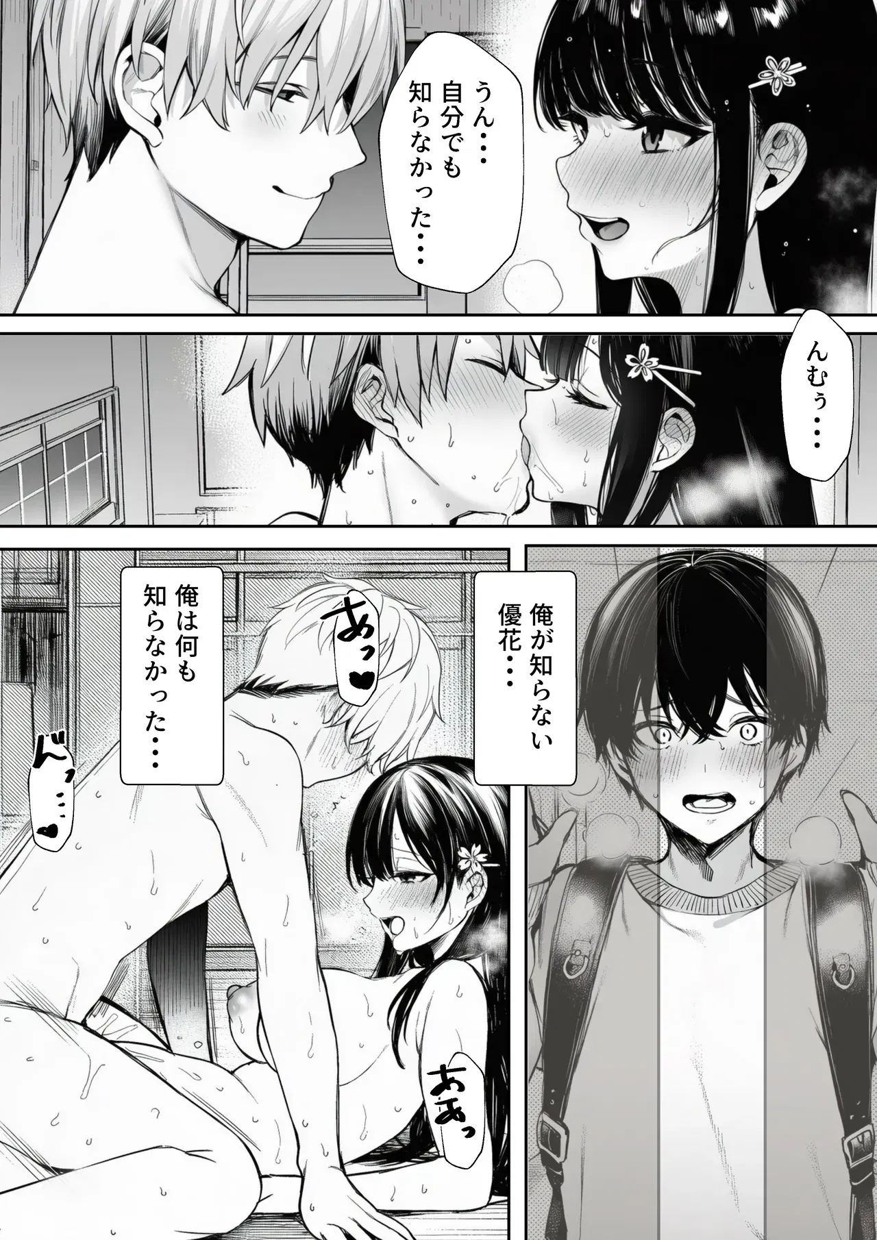 Image #27