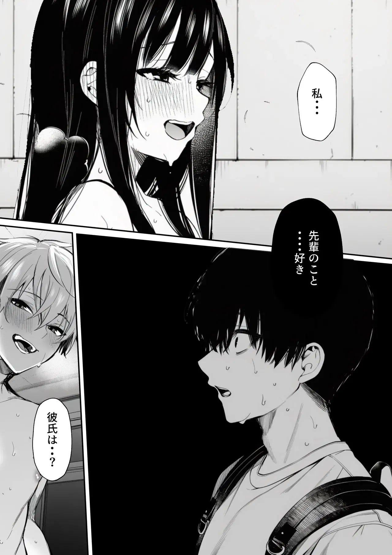 Image #34