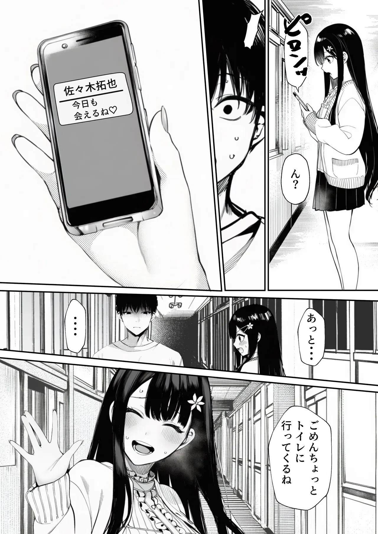 Image #40