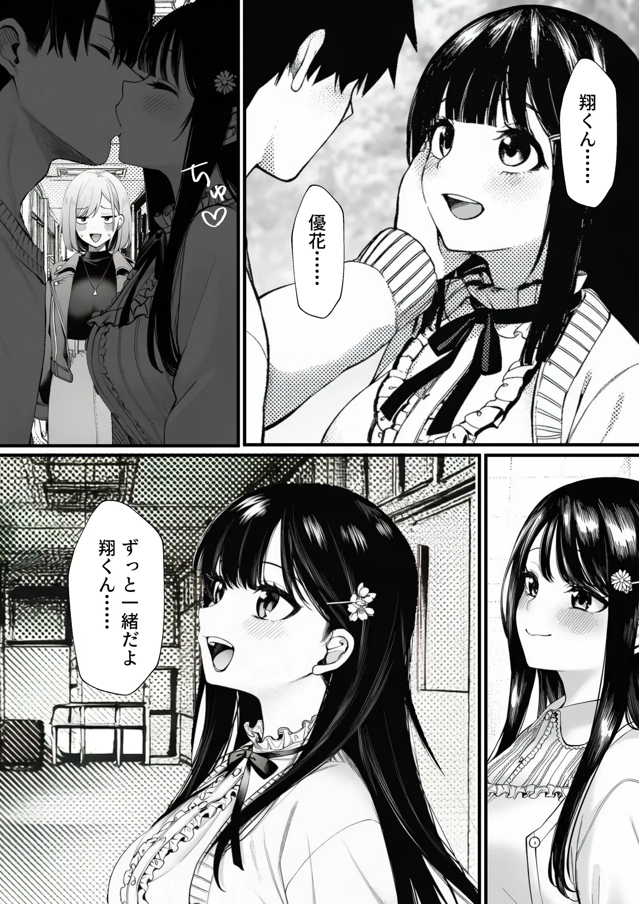 Image #6
