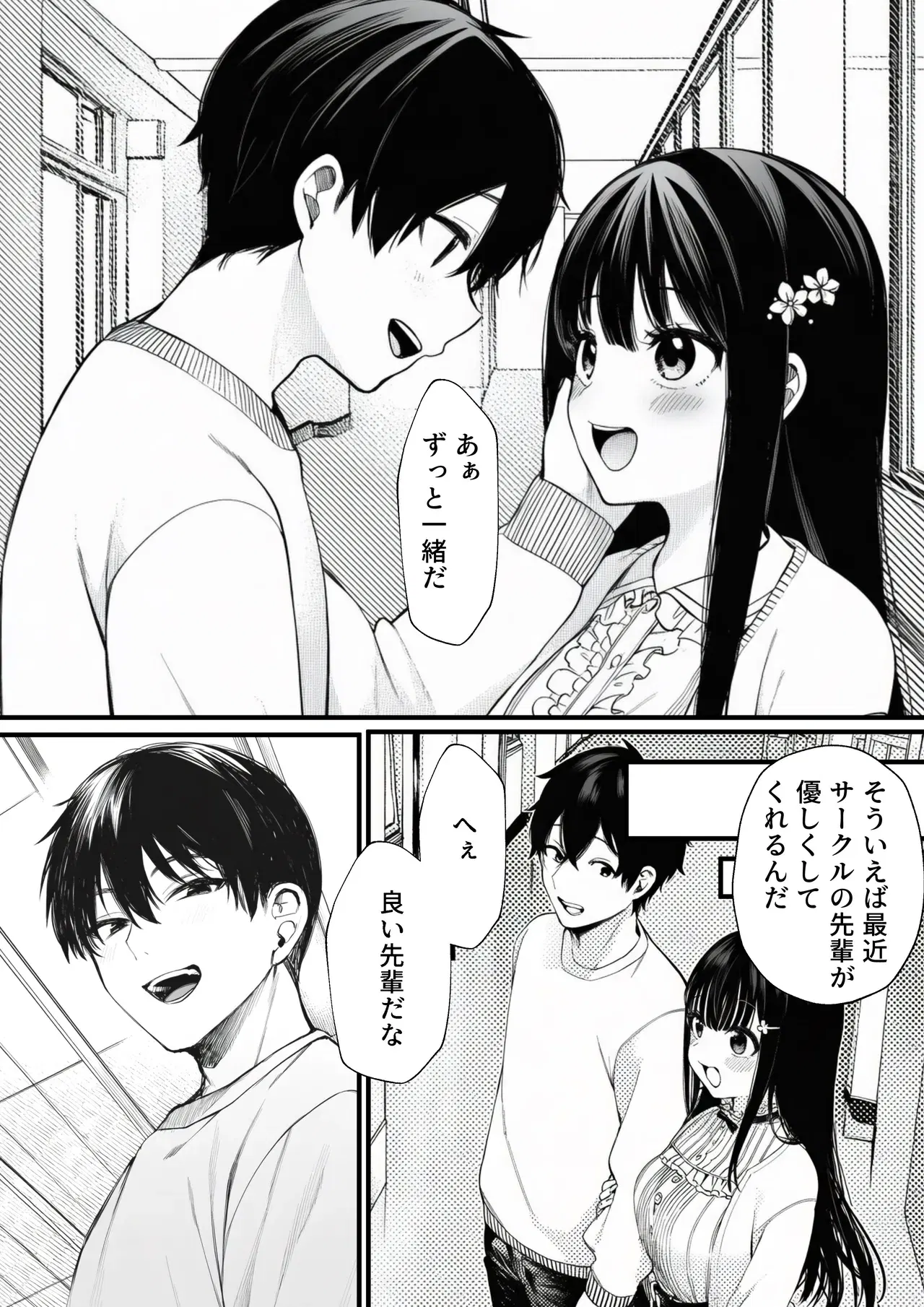 Image #7