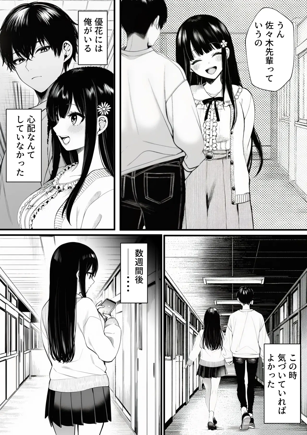 Image #8