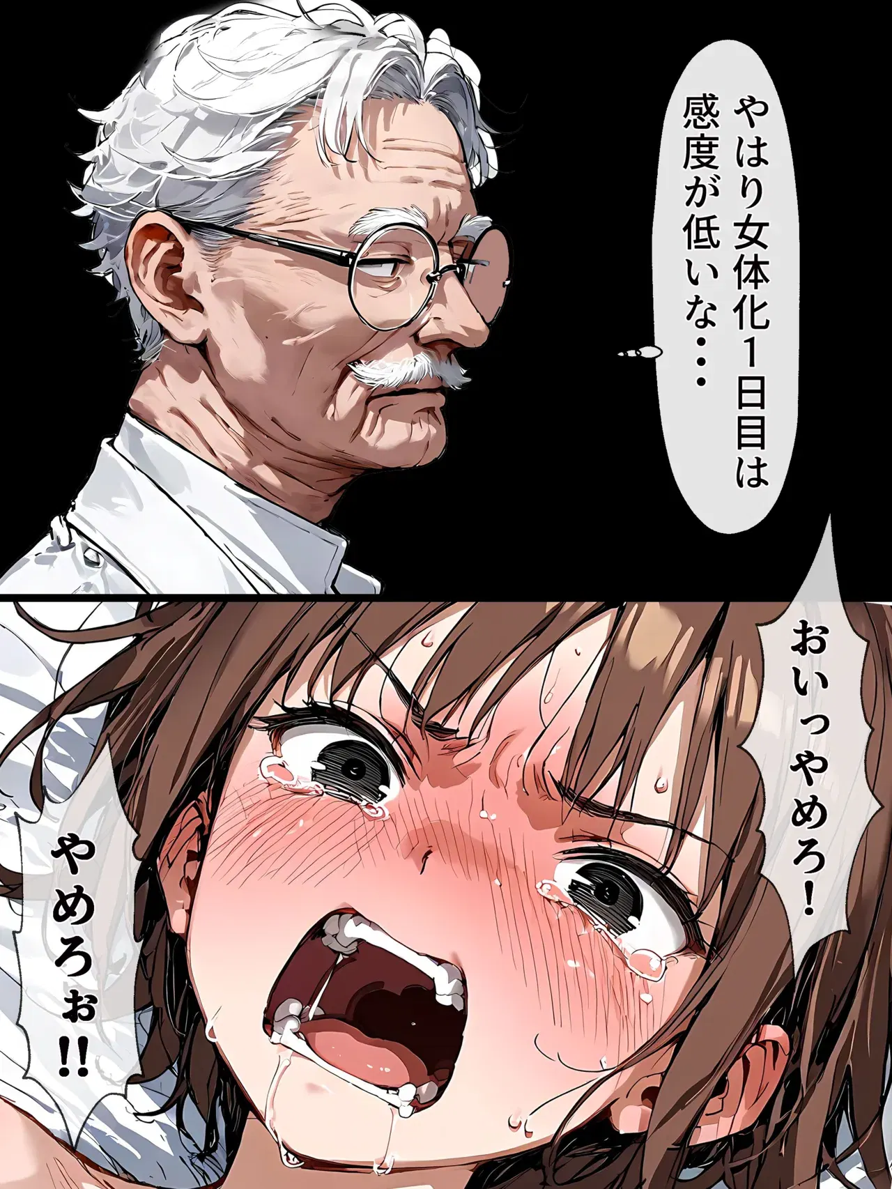 Image #31