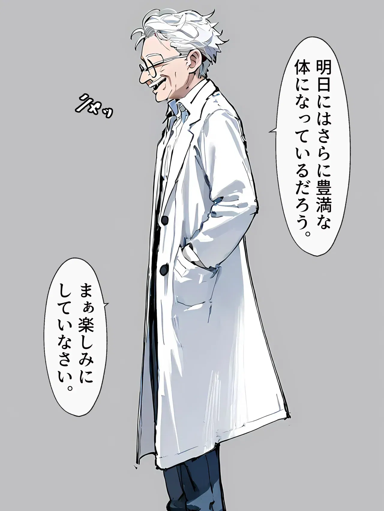 Image #44