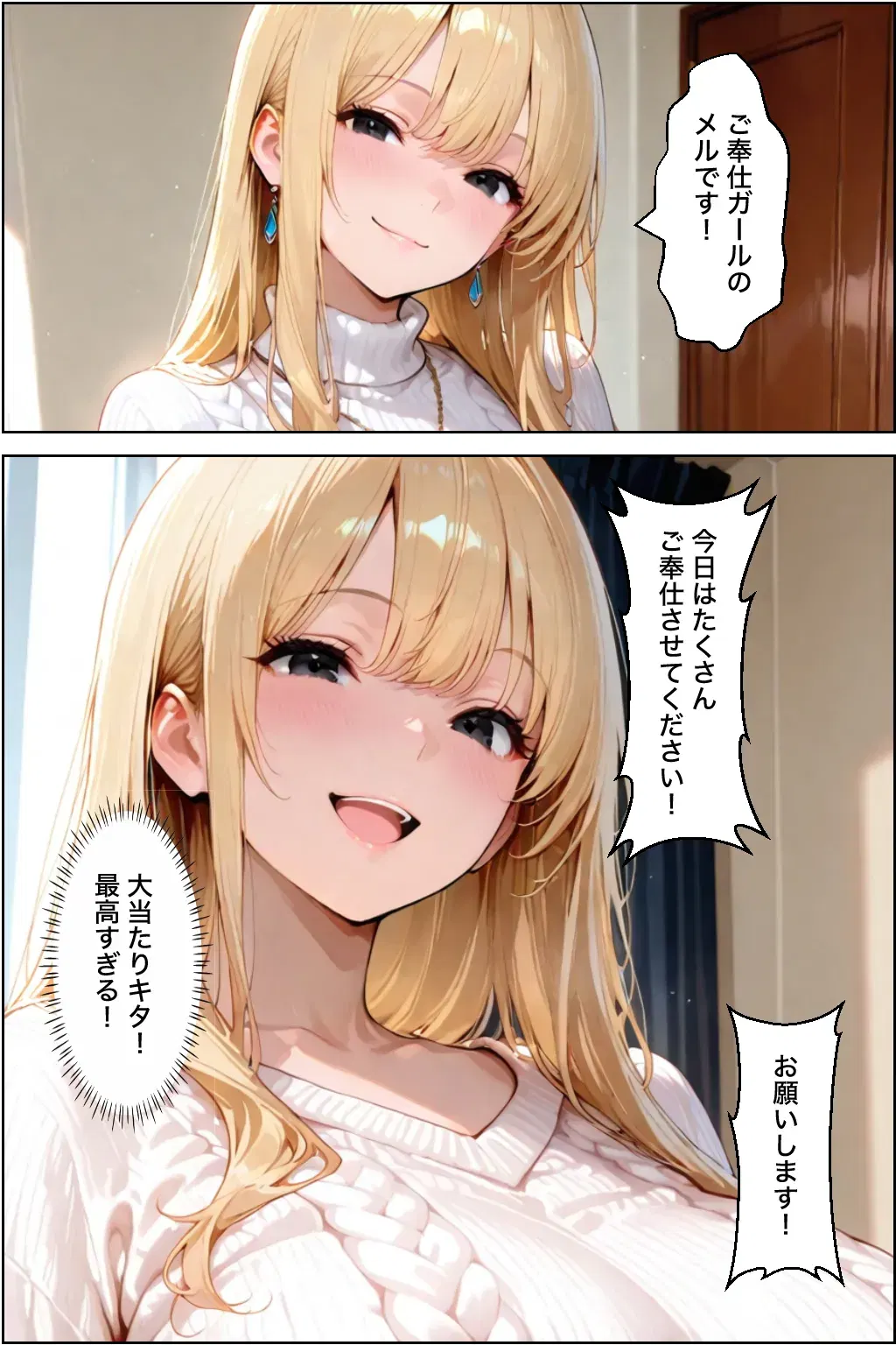 Image #11