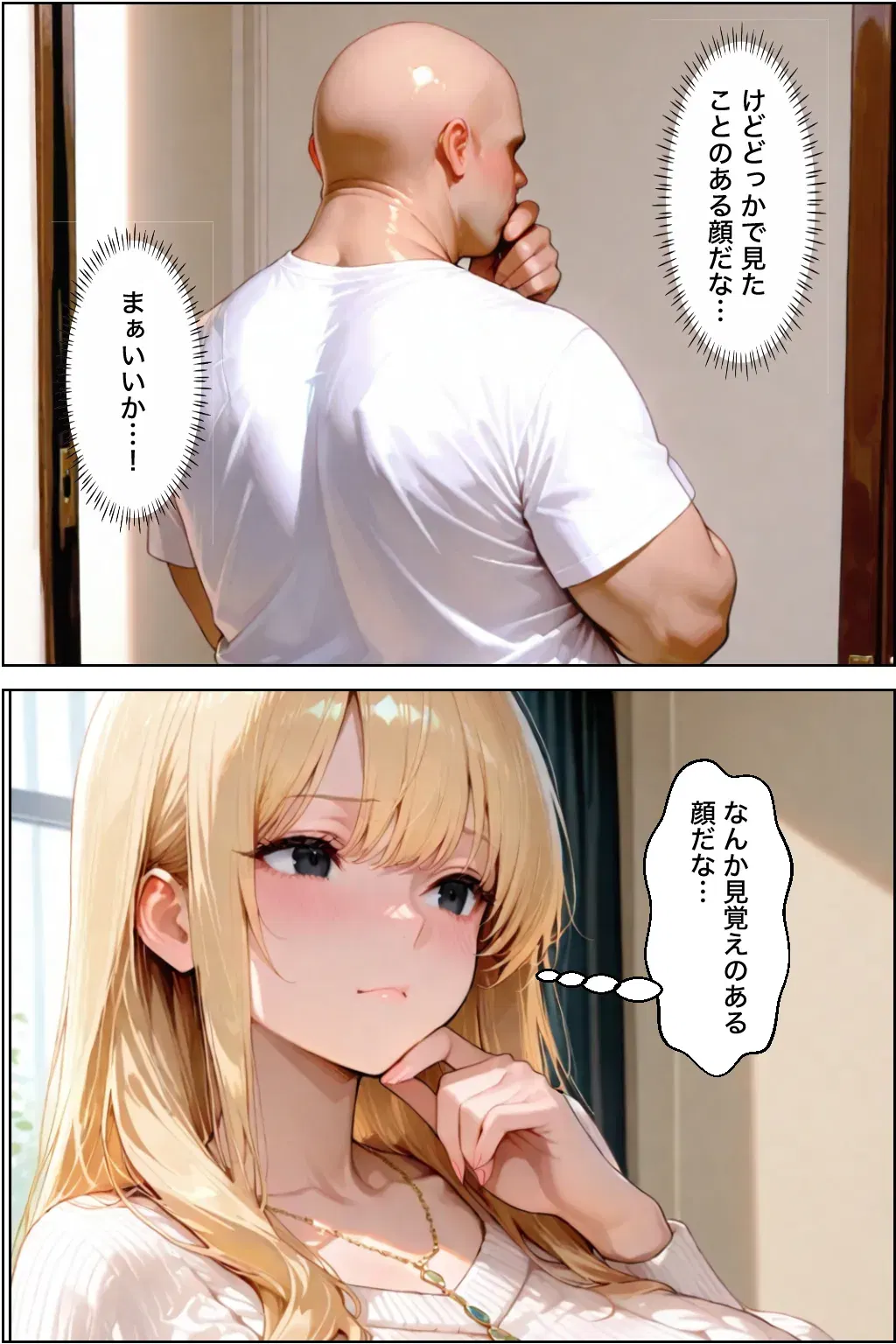 Image #12
