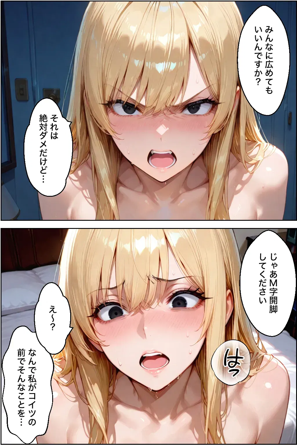 Image #34