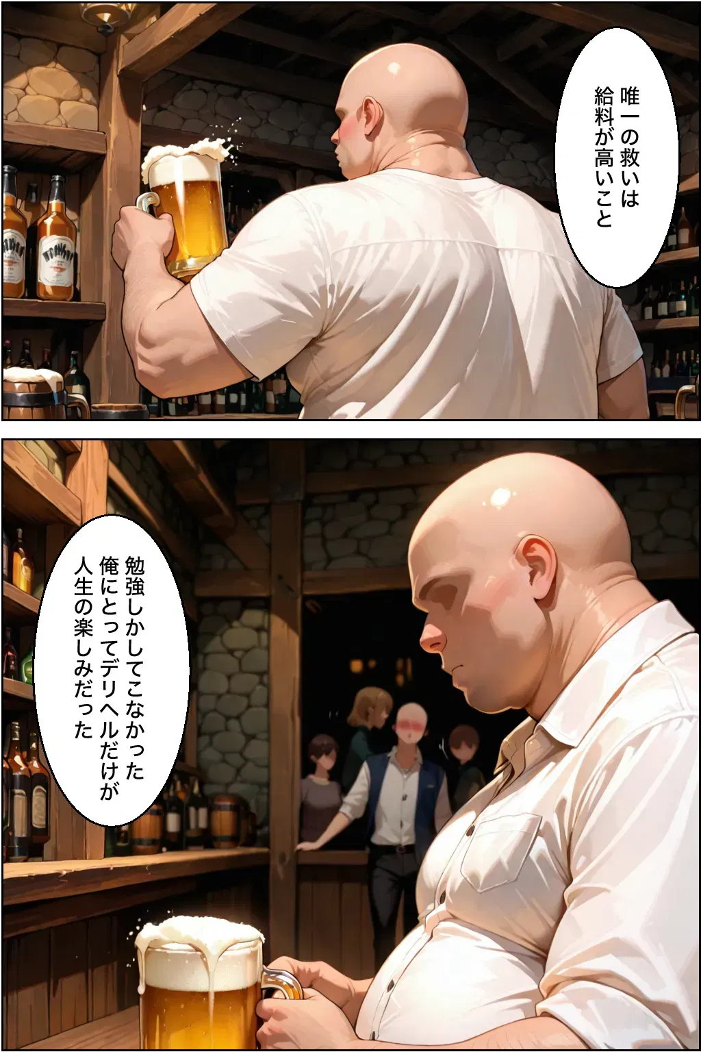 Image #7