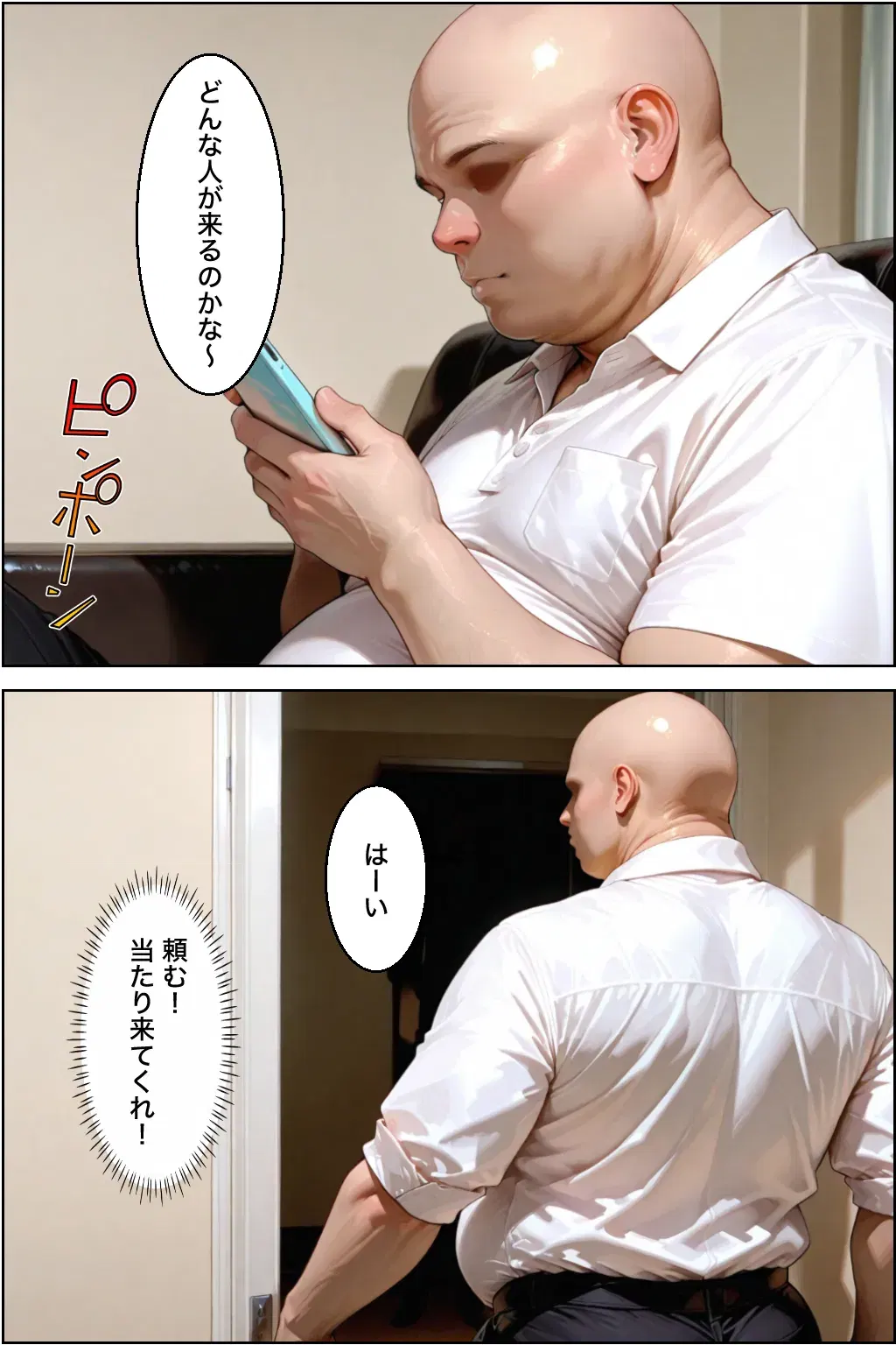 Image #9