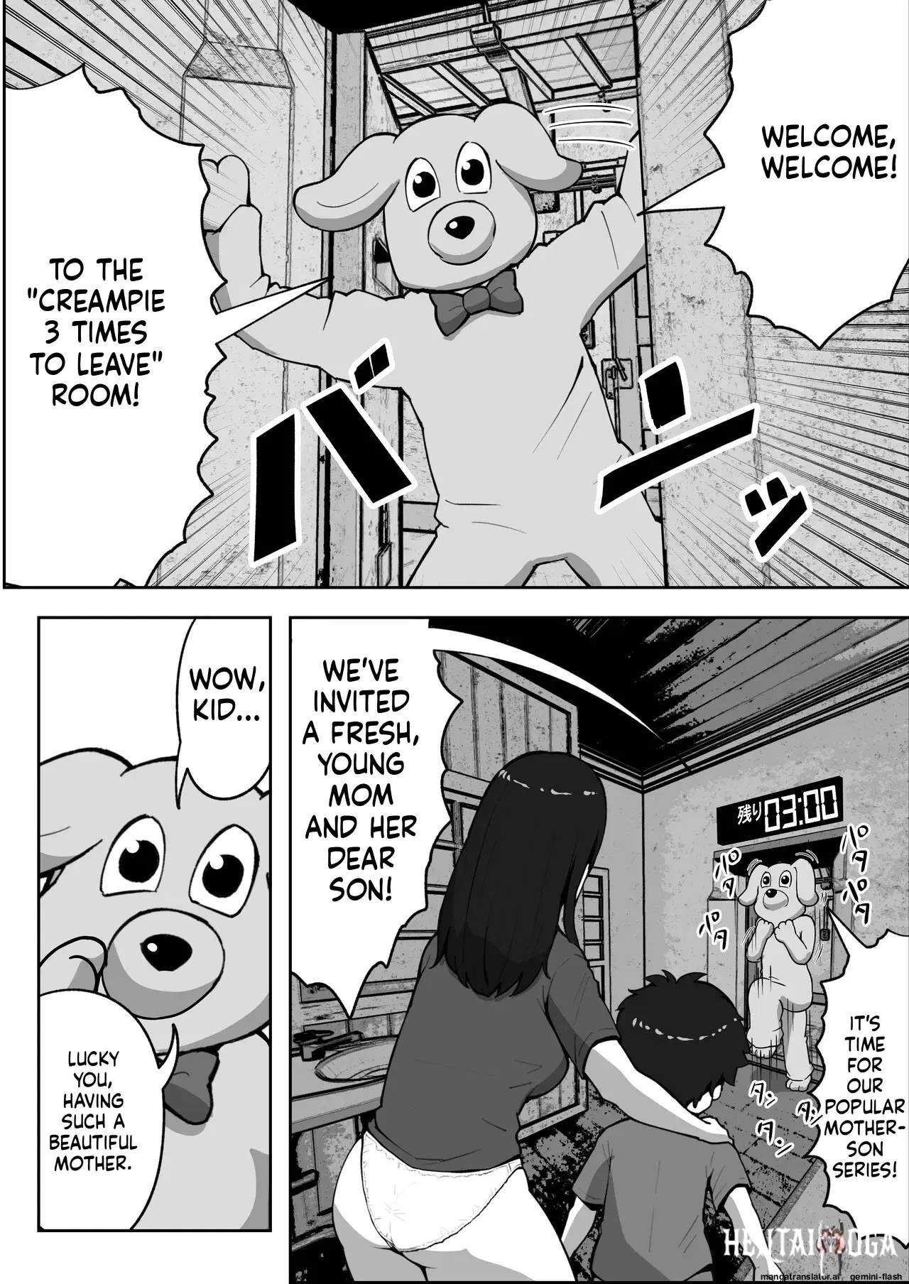 Image #6