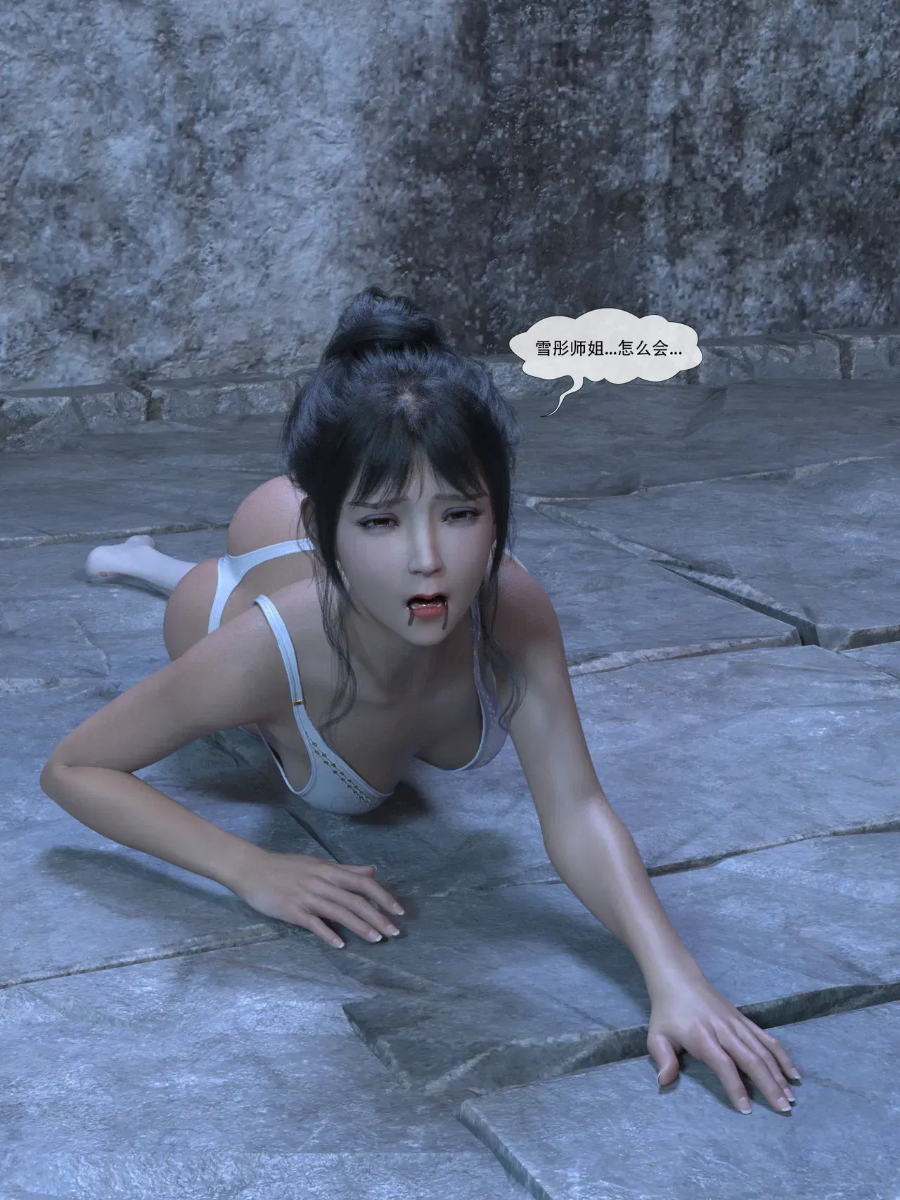 Image #116