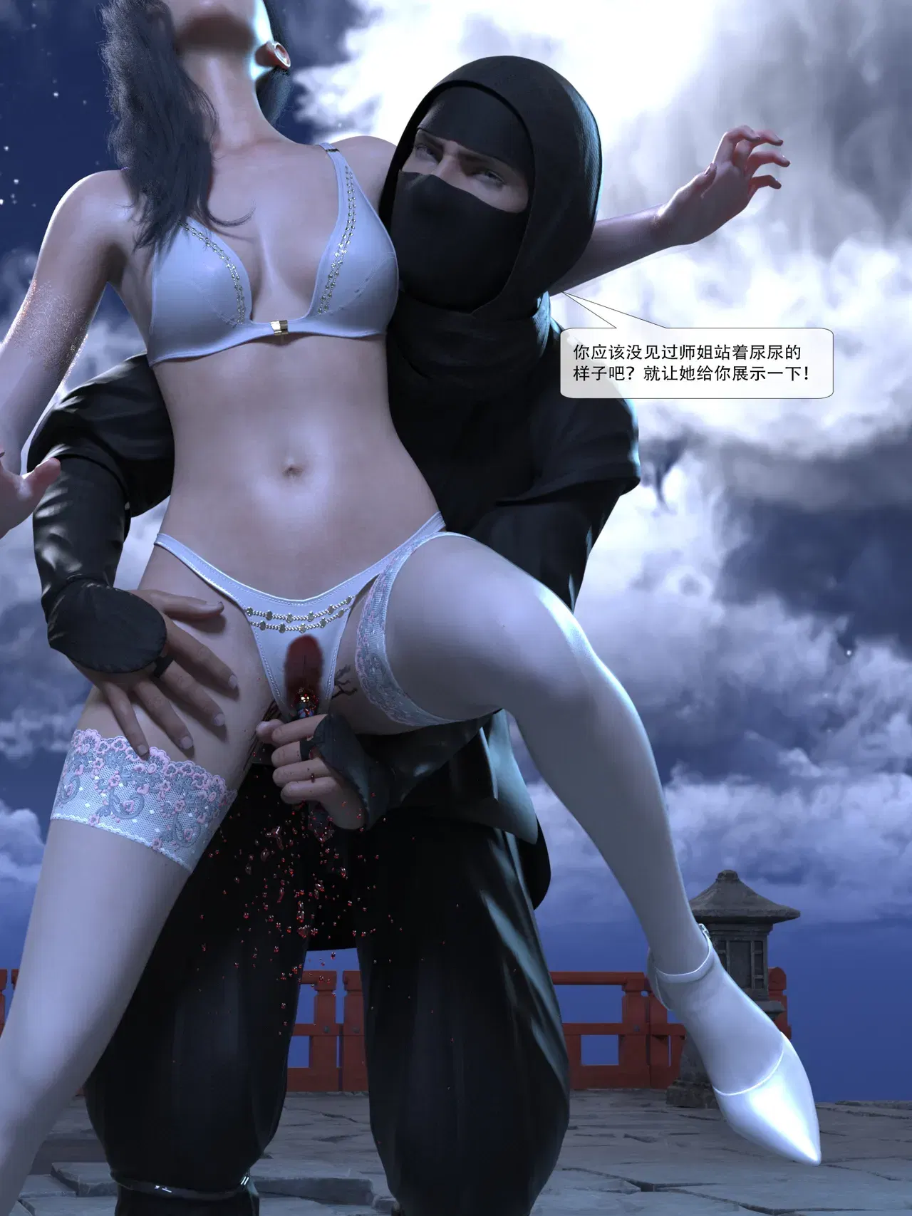 Image #77