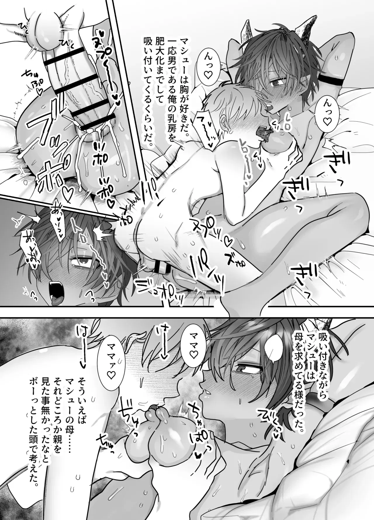Image #12