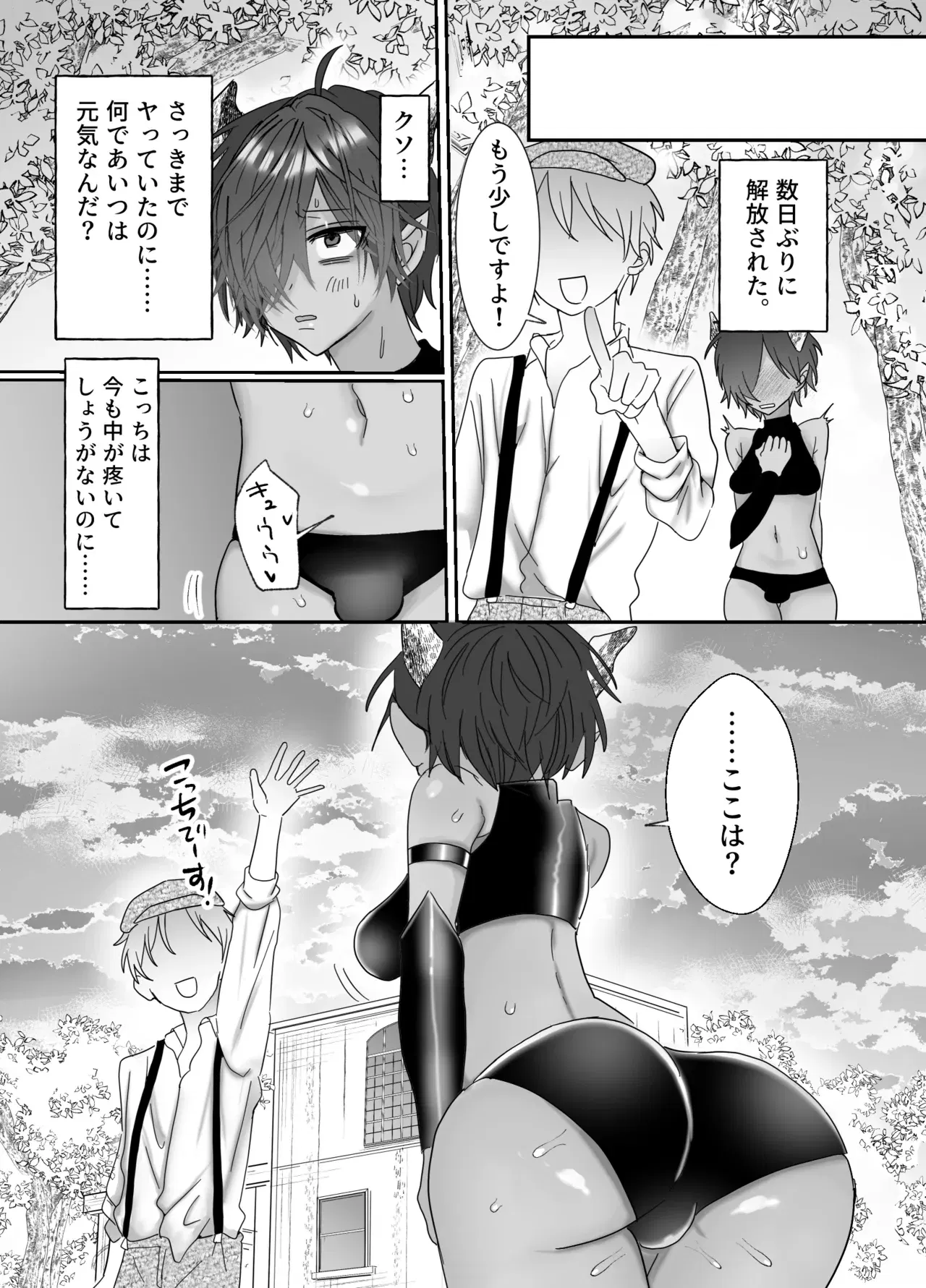 Image #13
