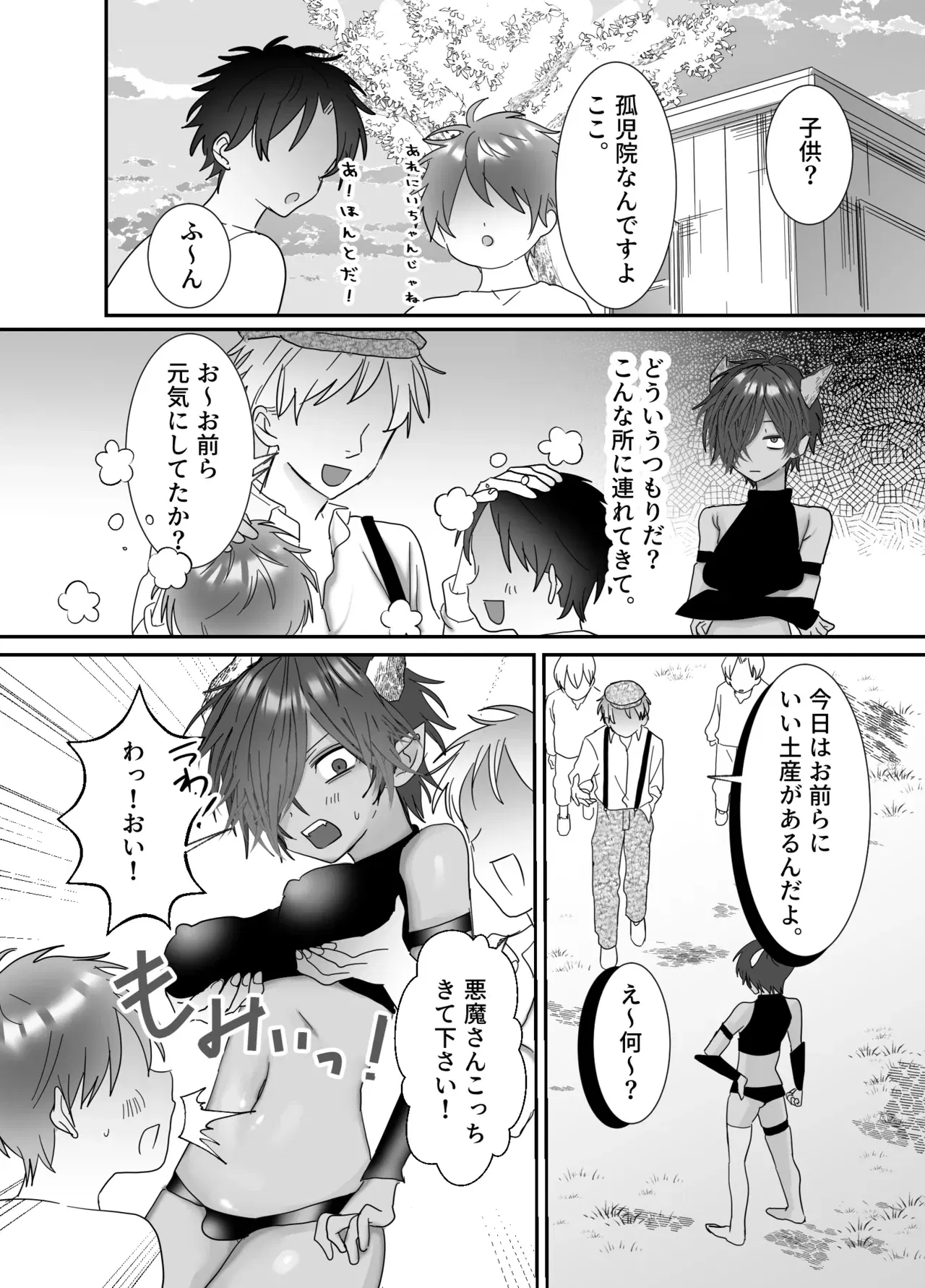 Image #14