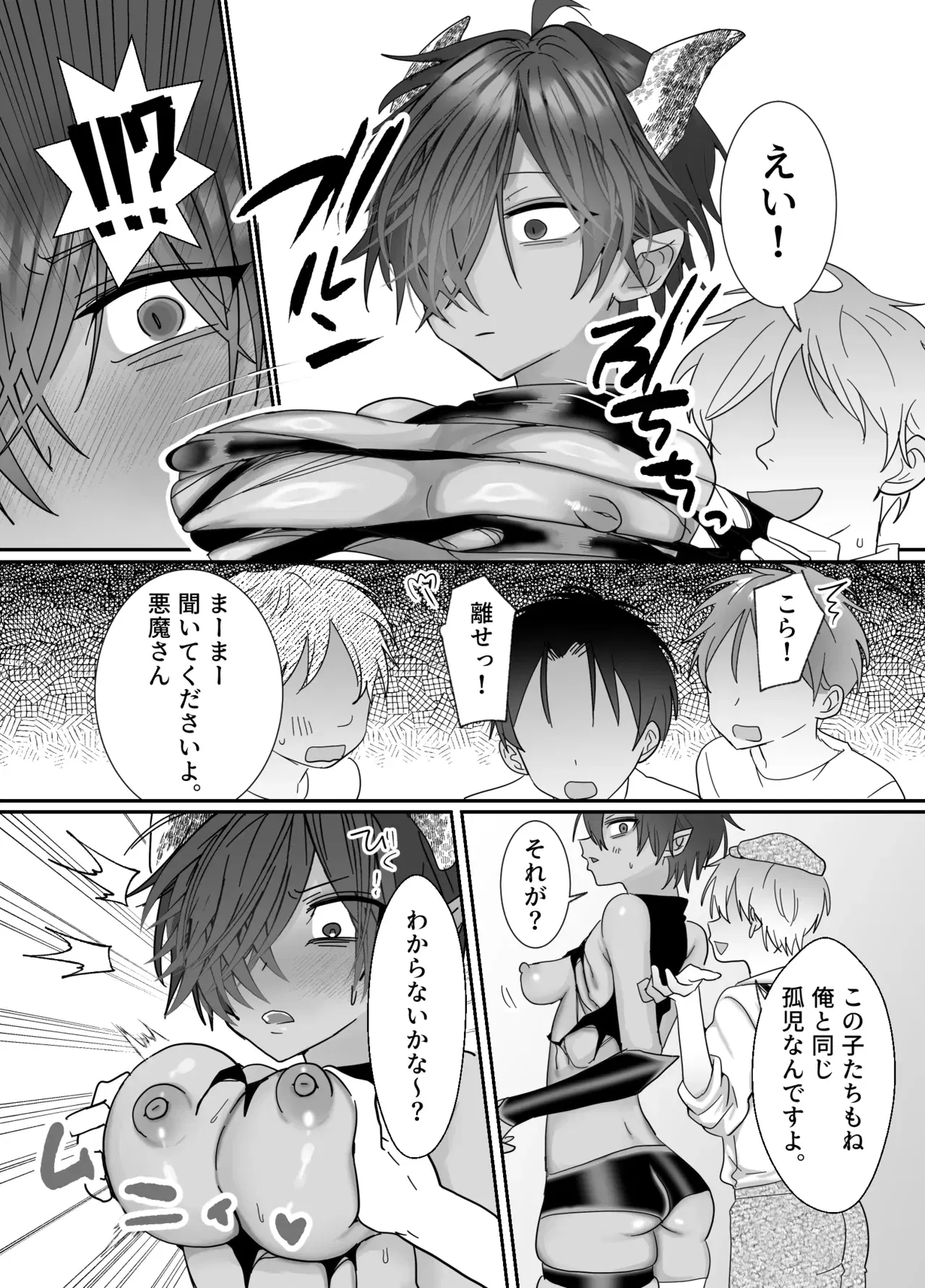 Image #15