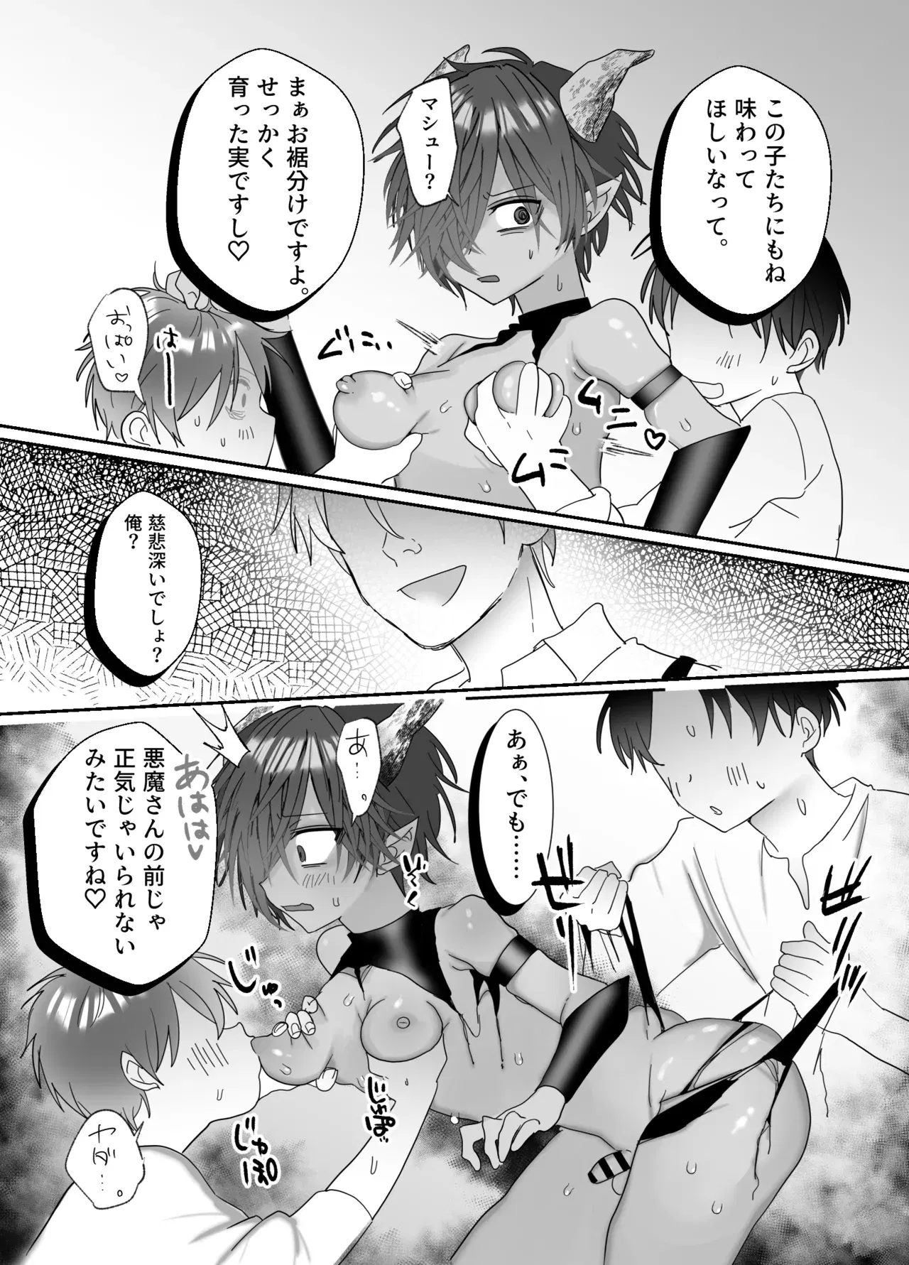 Image #16