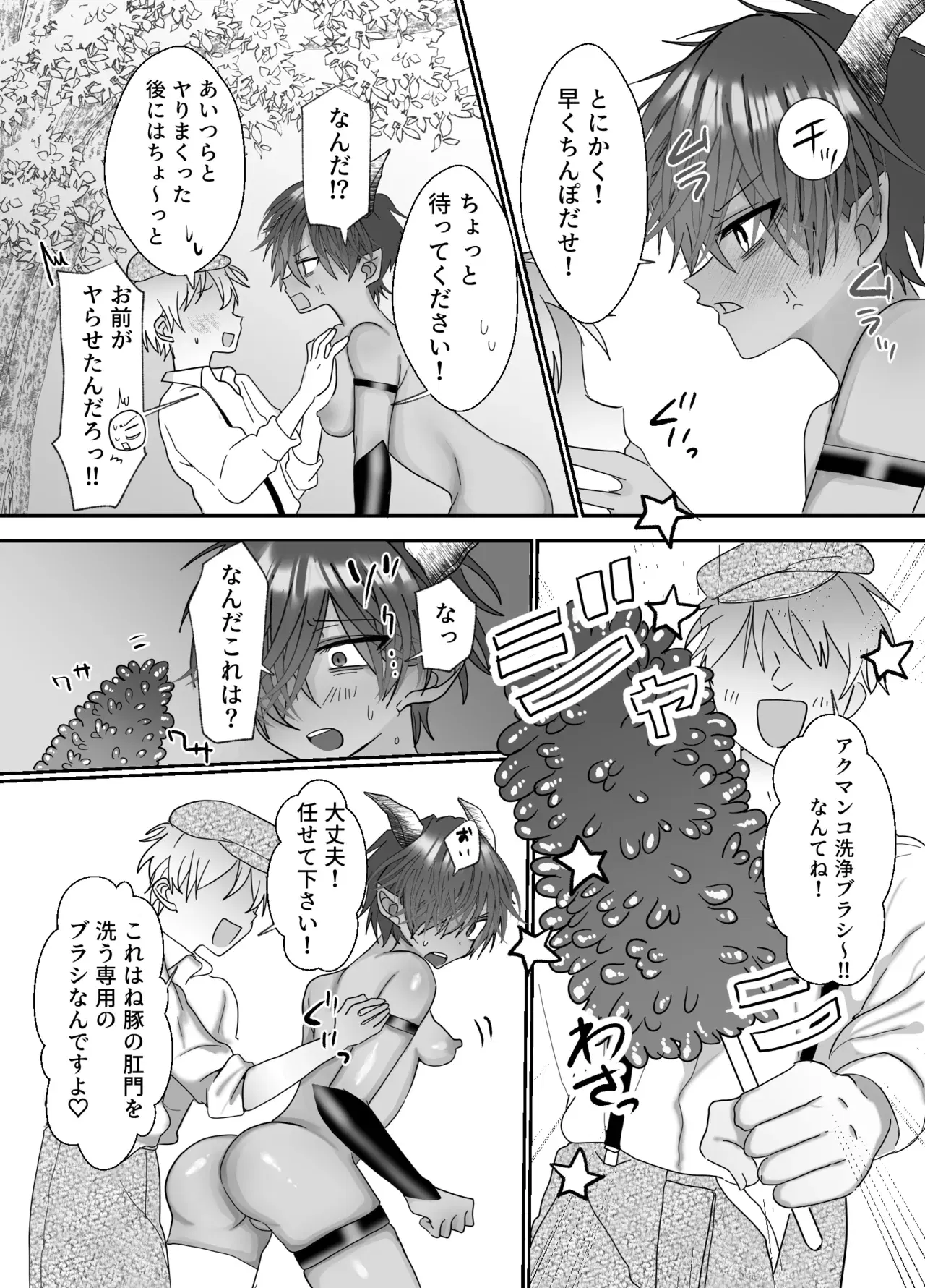 Image #27