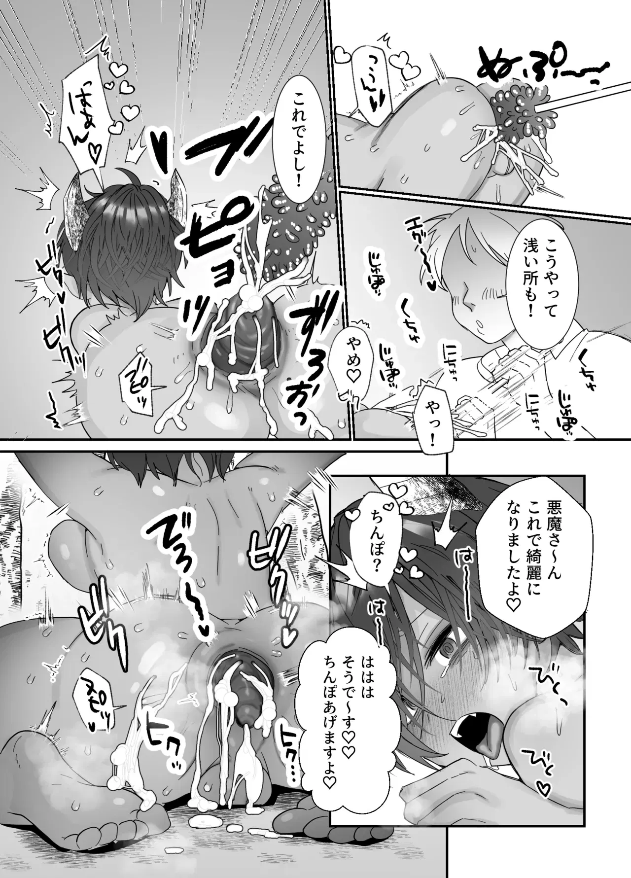 Image #30
