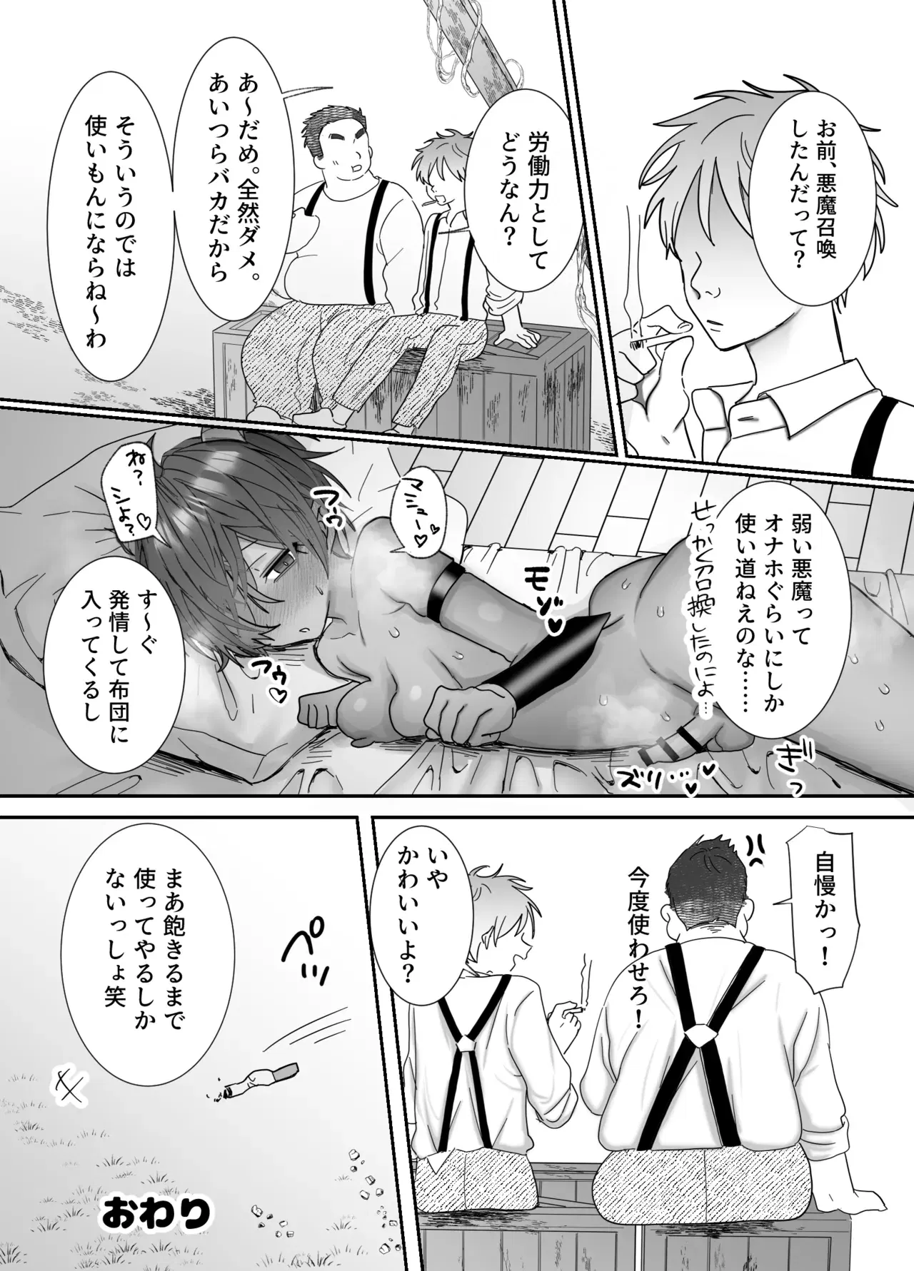 Image #34