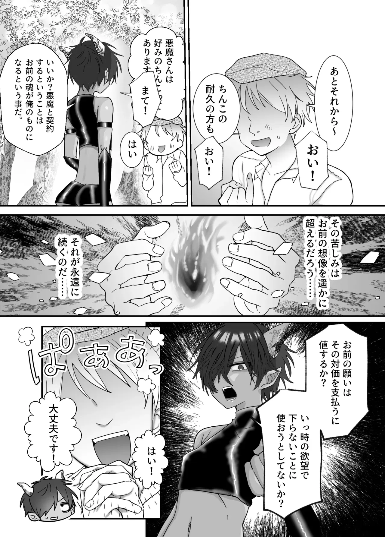 Image #5