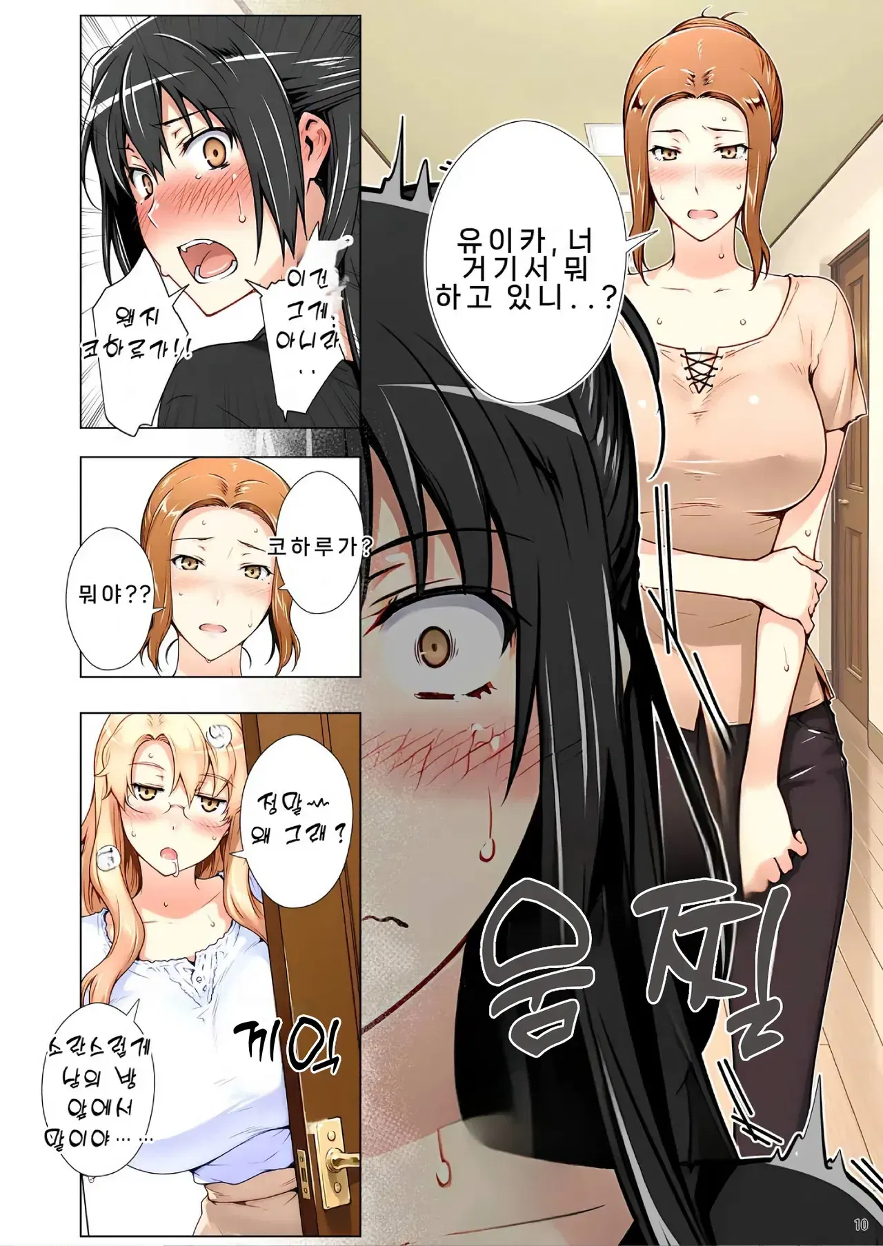 Image #10