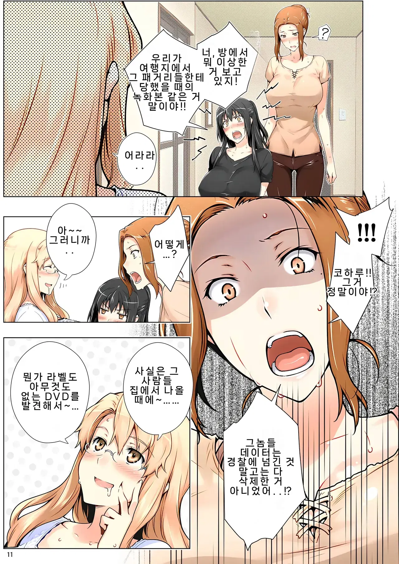 Image #11
