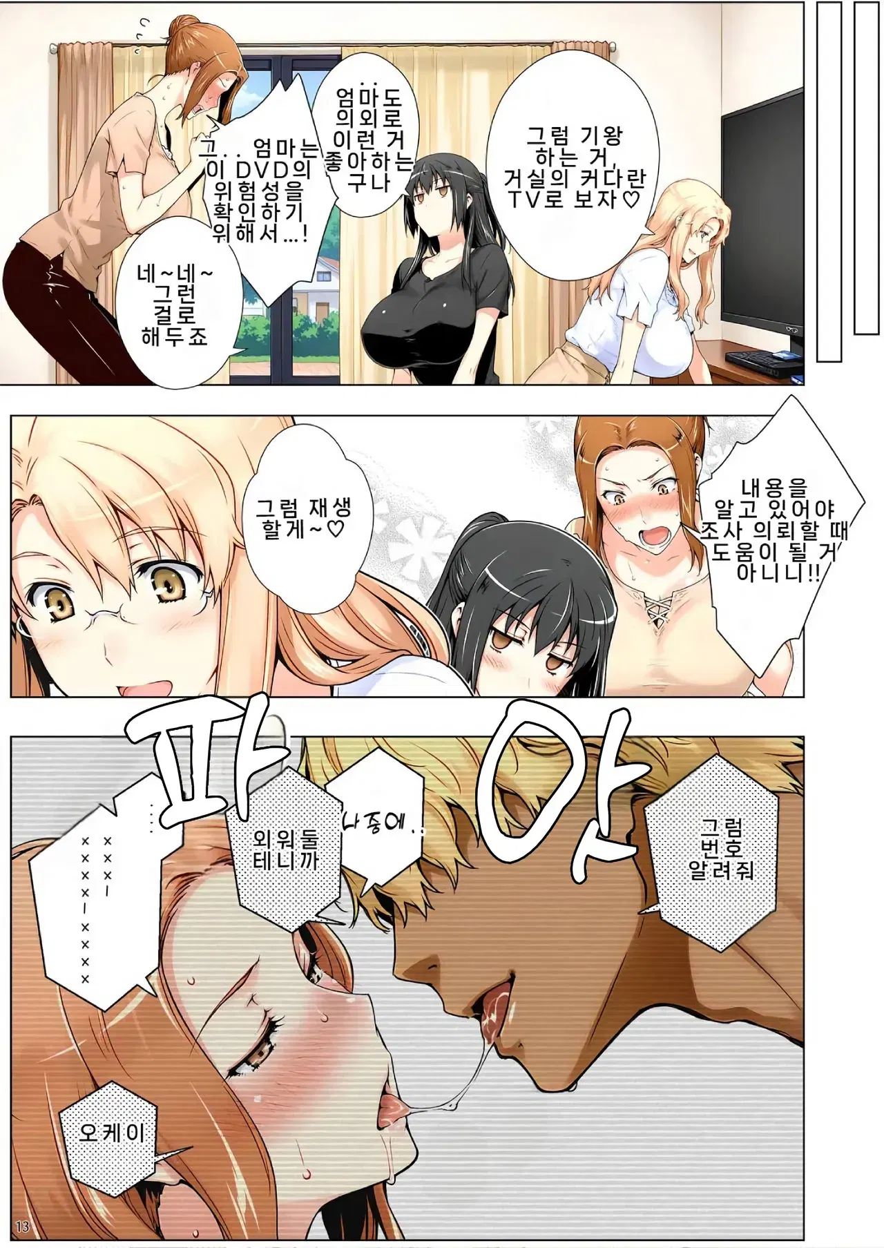 Image #13