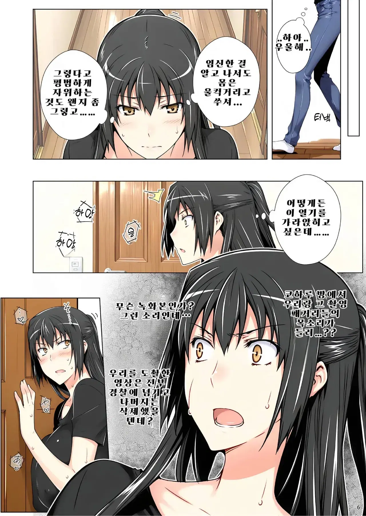 Image #6