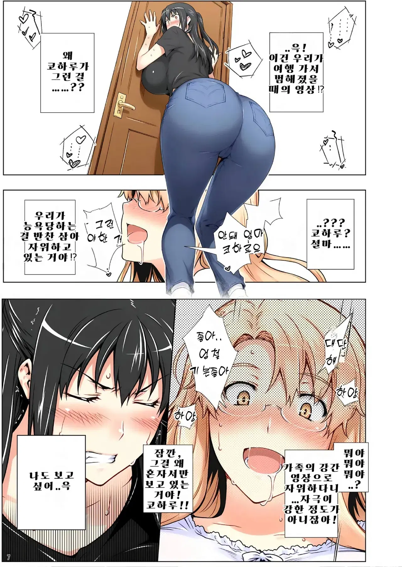 Image #7