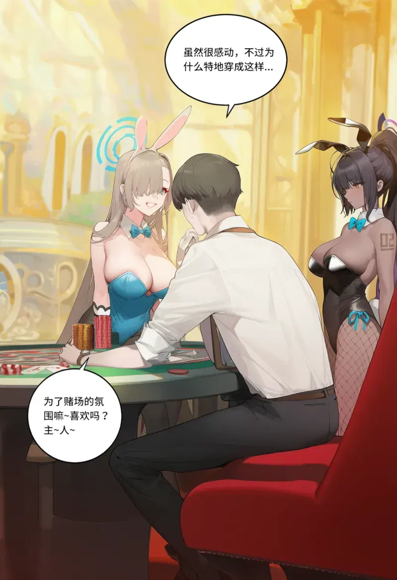 Image #10