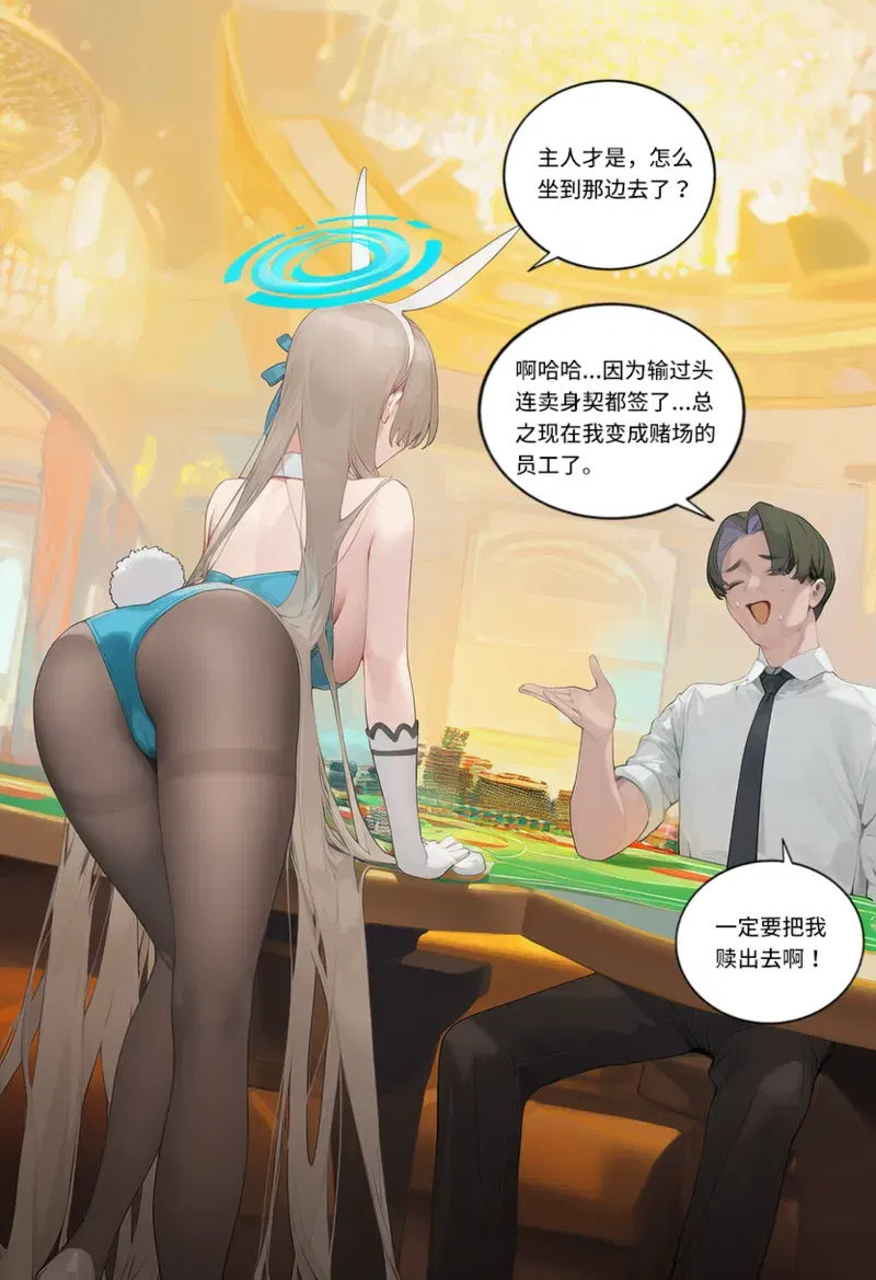 Image #11