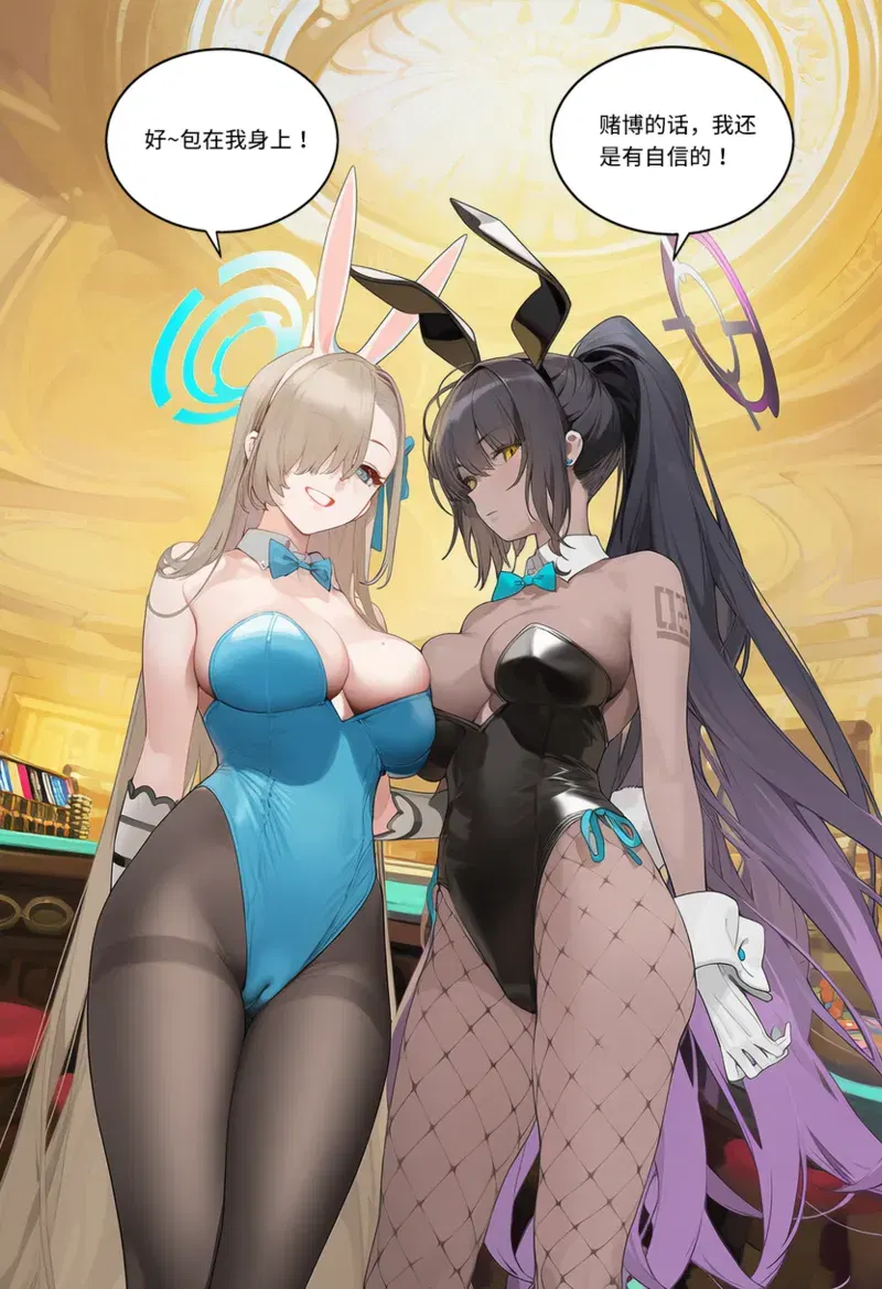 Image #12