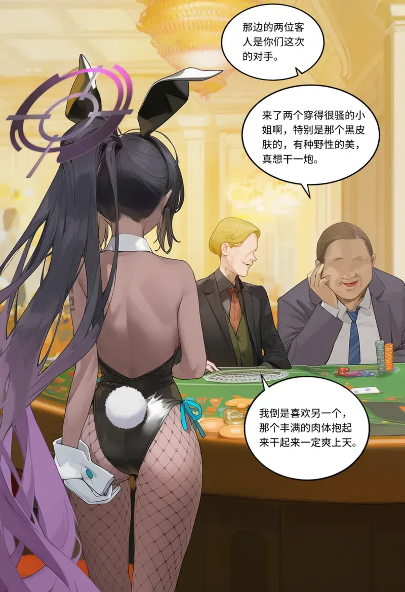 Image #13