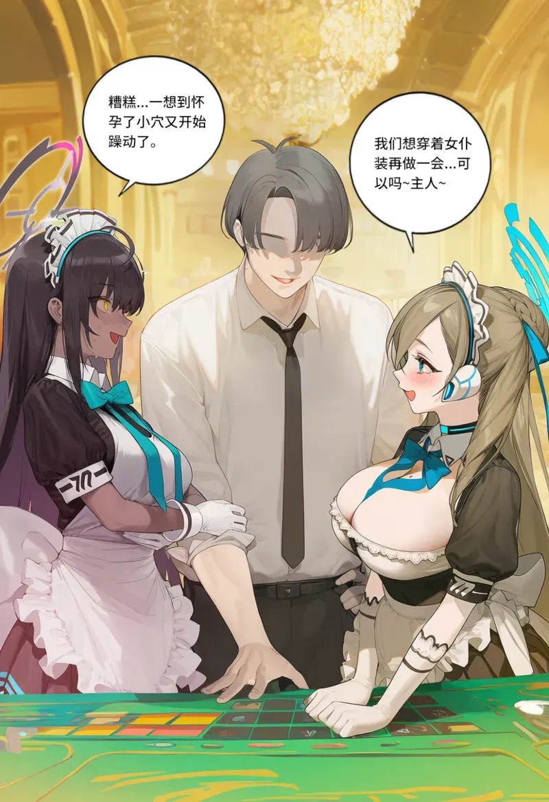 Image #146