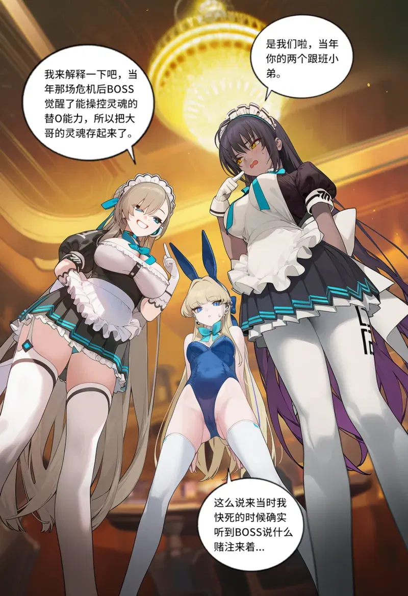 Image #165