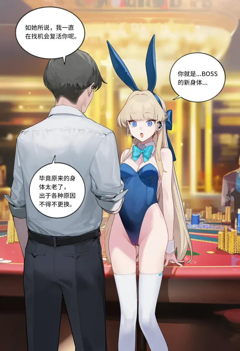 Image #166