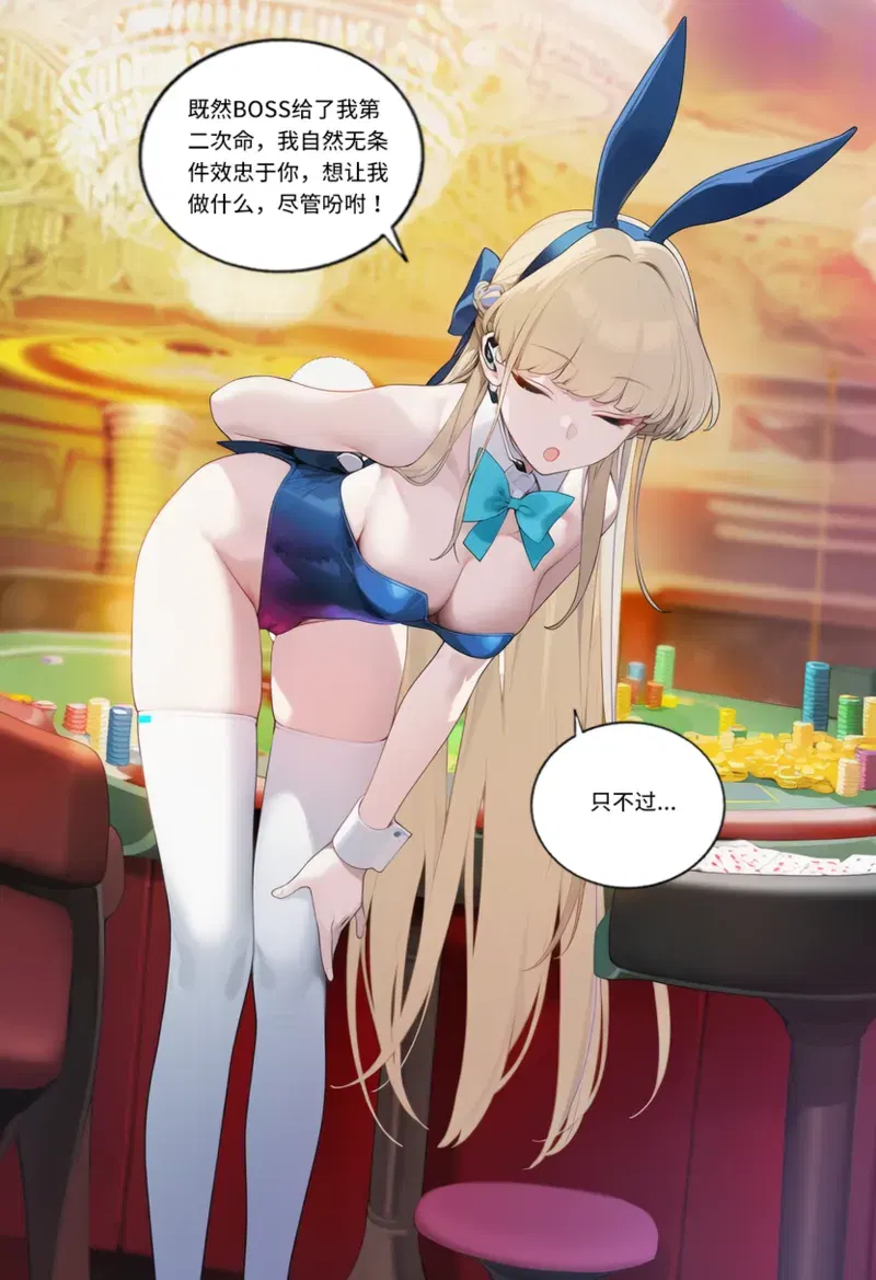 Image #167