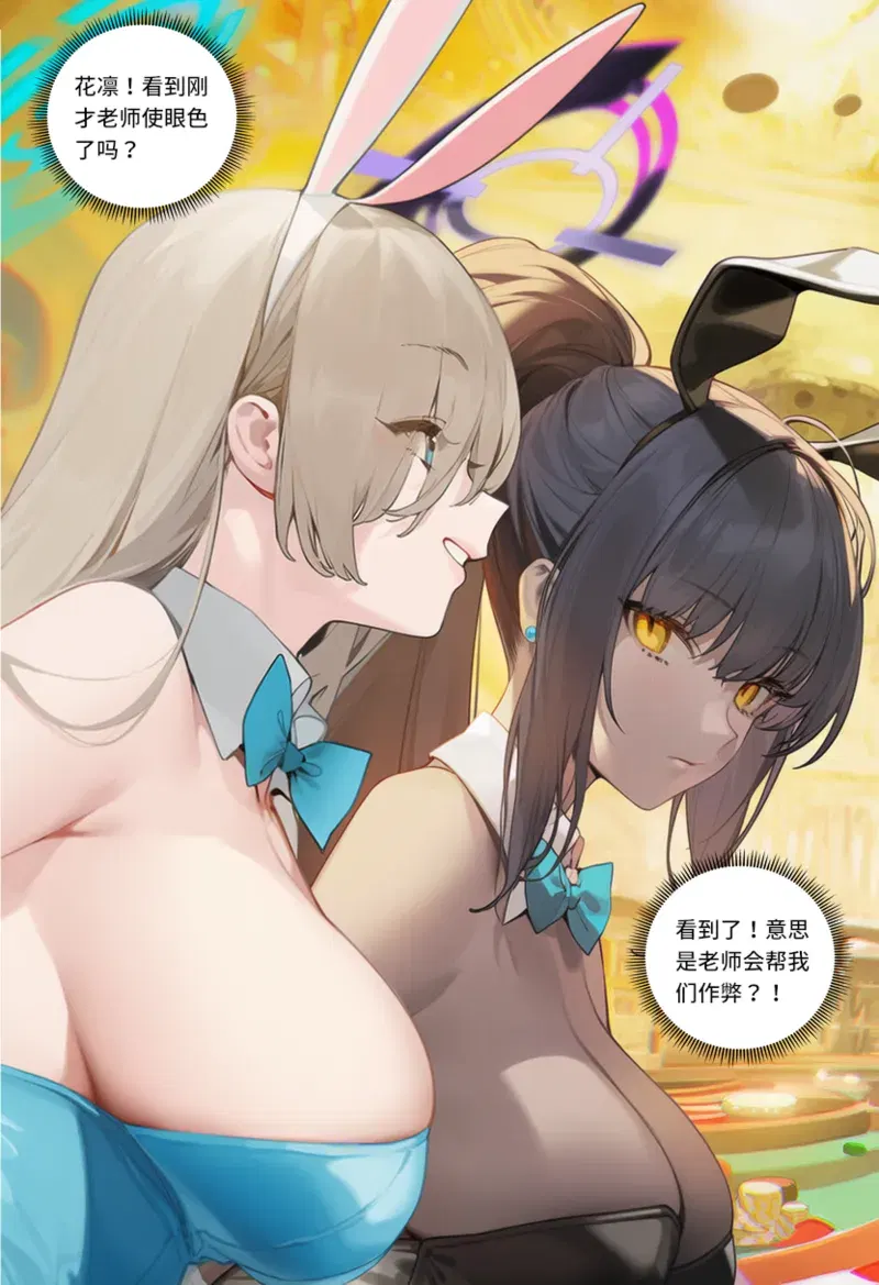 Image #17
