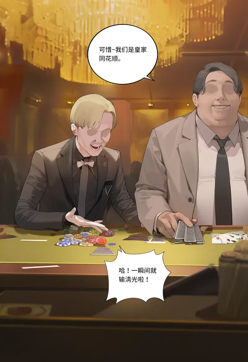 Image #20