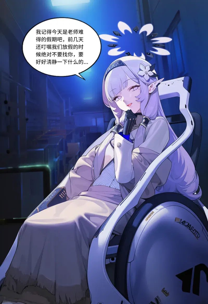 Image #206