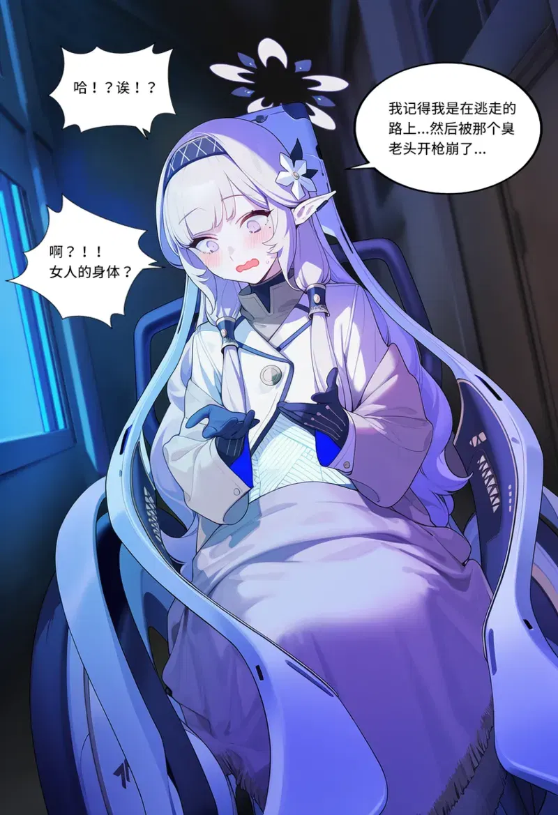 Image #218